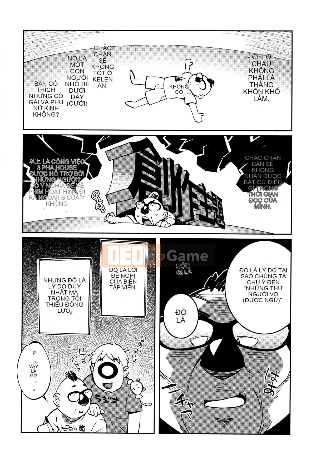 [Ojo] Có thô không?