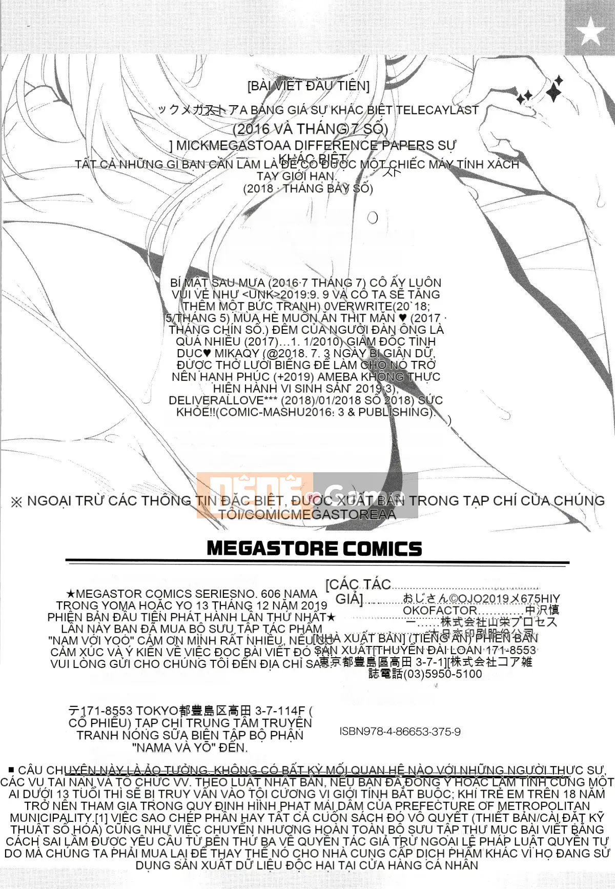 [Ojo] Có thô không?