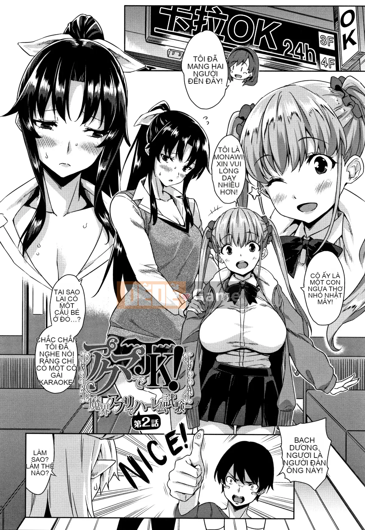 [Hankagumi ngây thơ][Kamigemono Yuu] Akuma de JK!