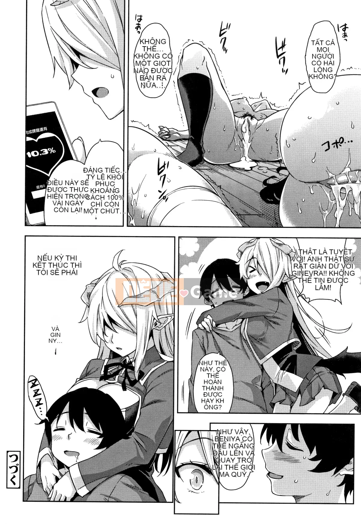 [Hankagumi ngây thơ][Kamigemono Yuu] Akuma de JK!