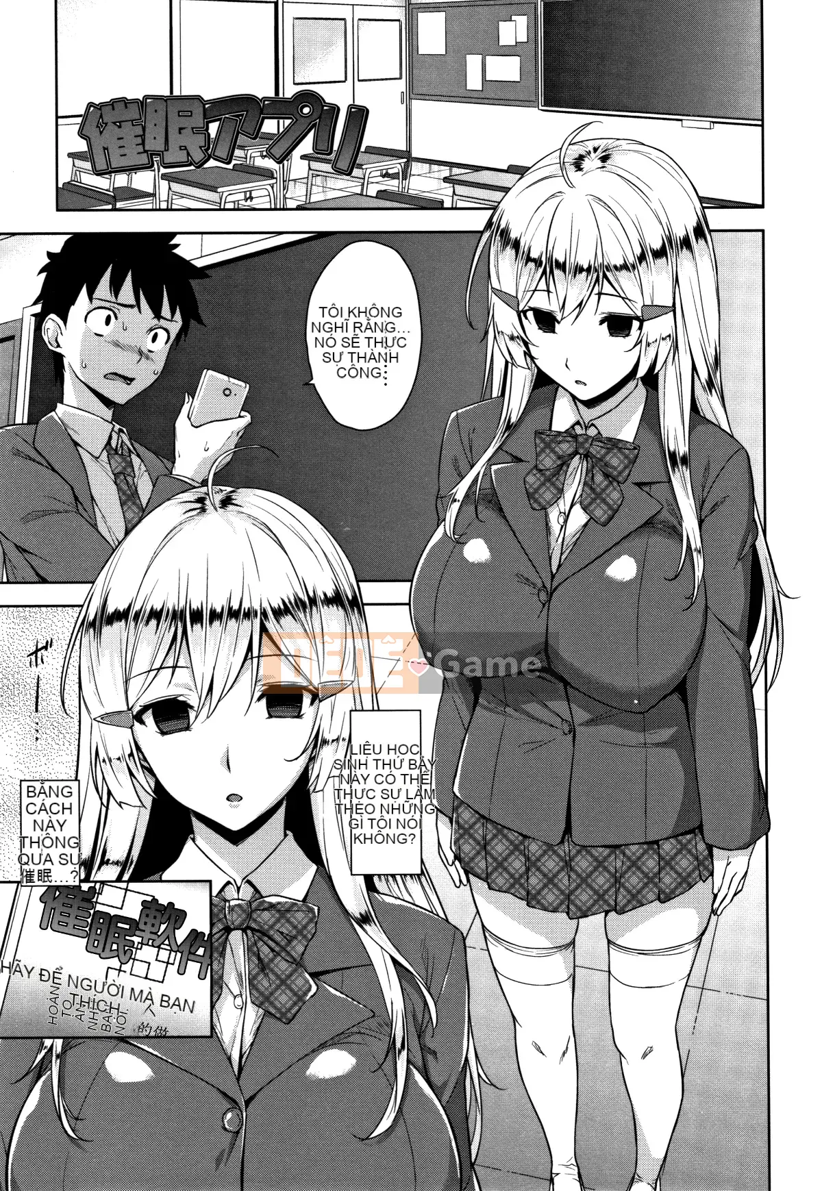 [Hankagumi ngây thơ][Kamigemono Yuu] Akuma de JK!