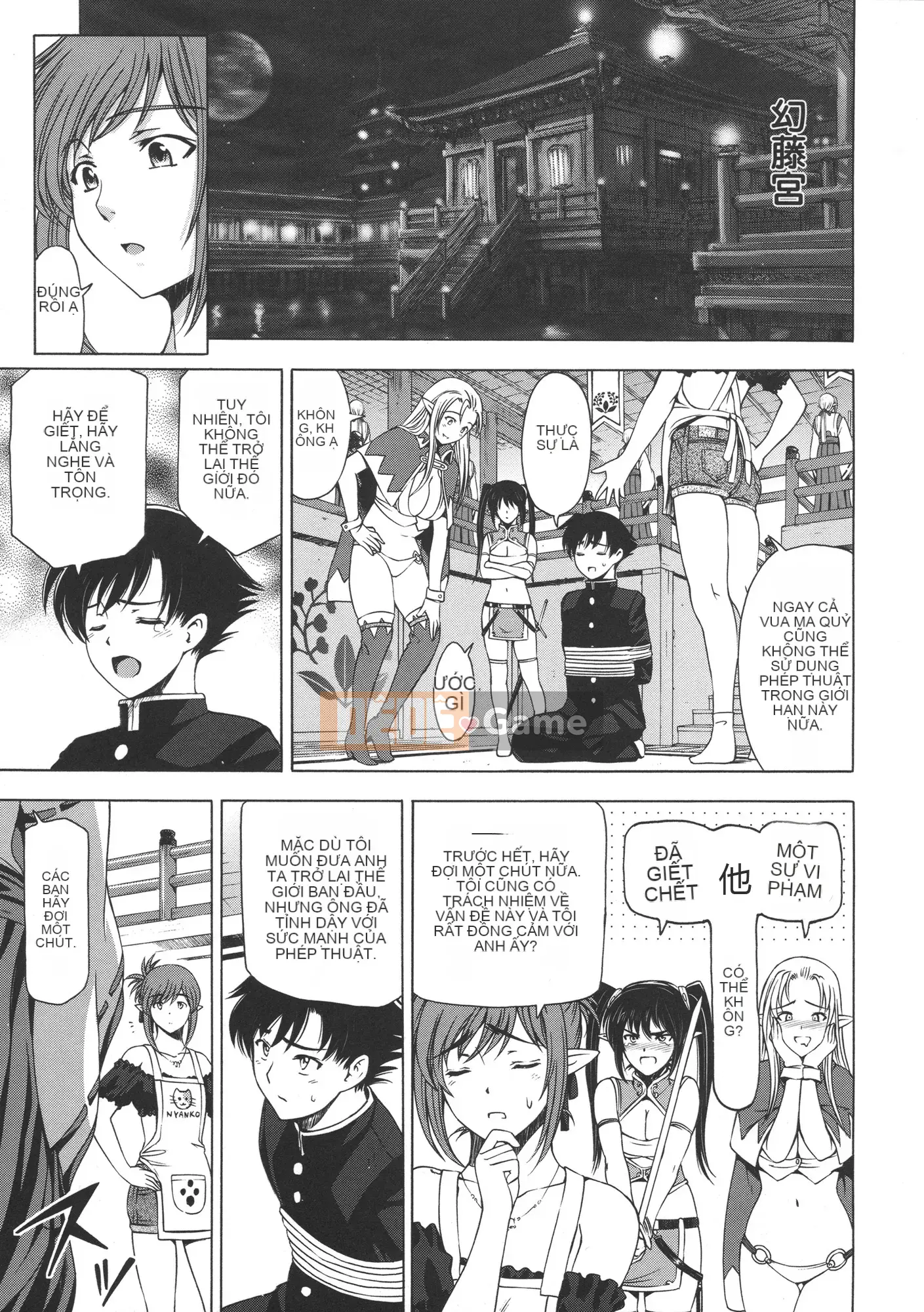 [CastlevaniaYB][Yotaro Sena] Em gái tôi yêu Shota