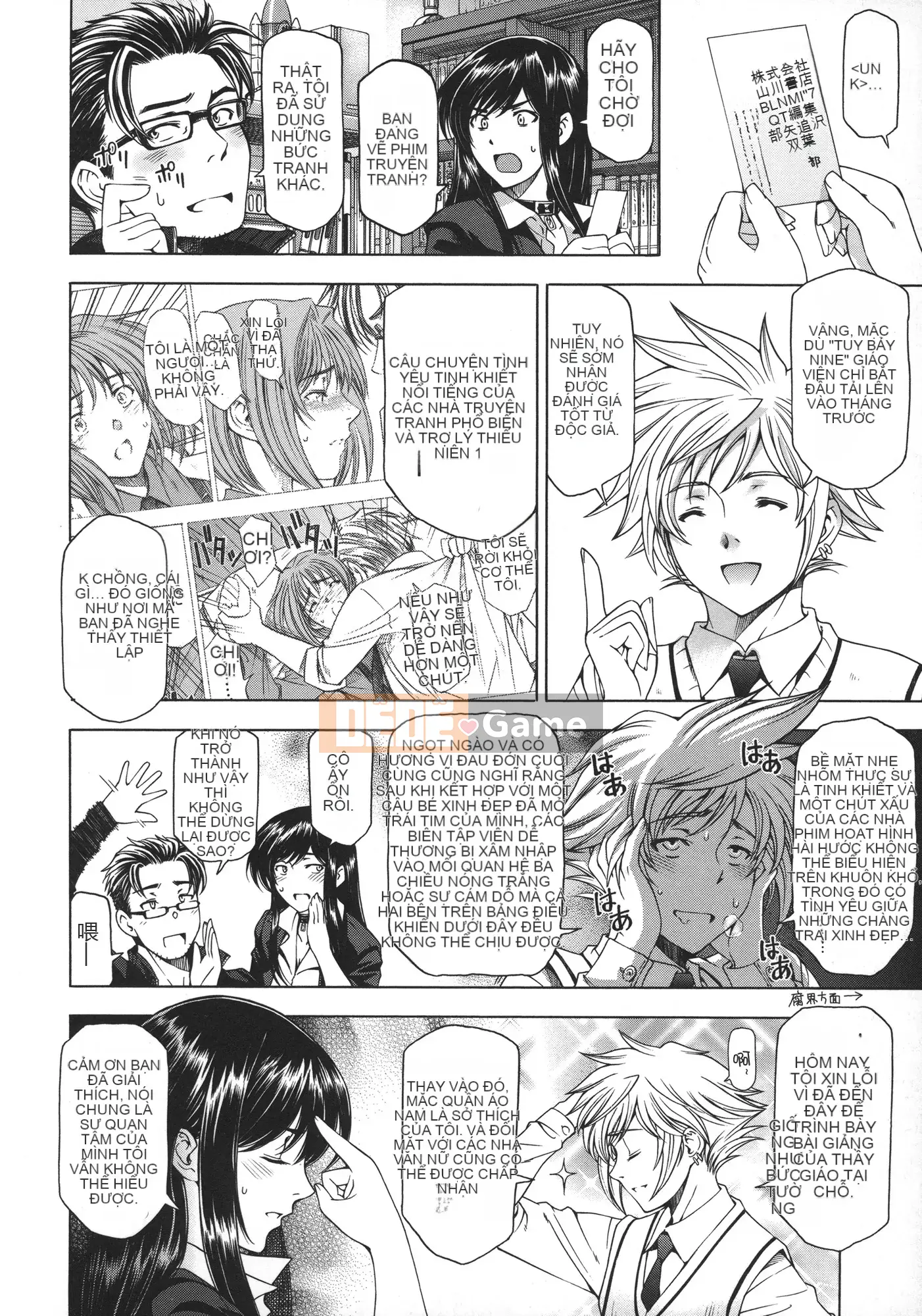 [CastlevaniaYB][Yotaro Sena] Em gái tôi yêu Shota