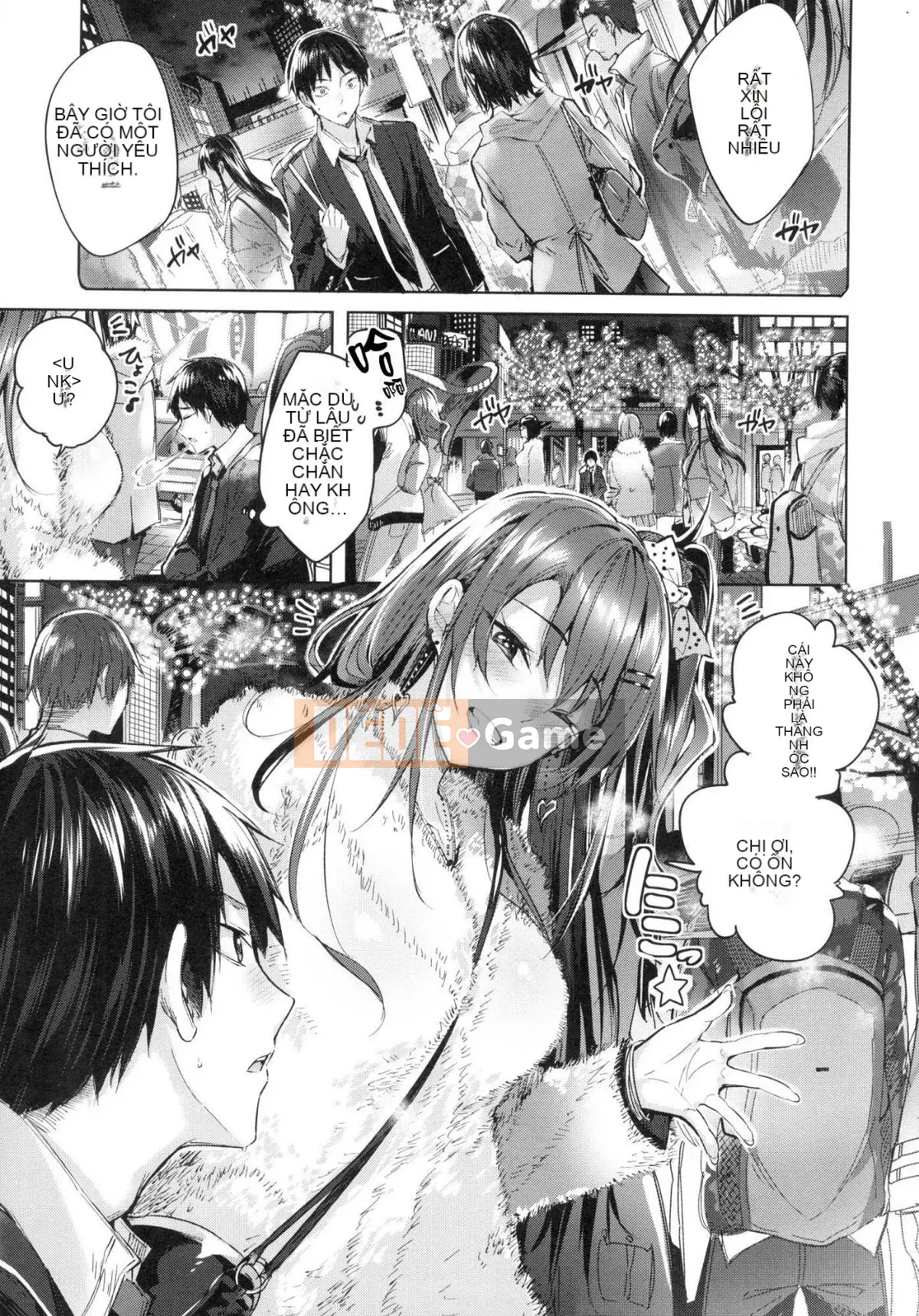 [Hán hóa xưởng gió][kakao] なかだしストライク!