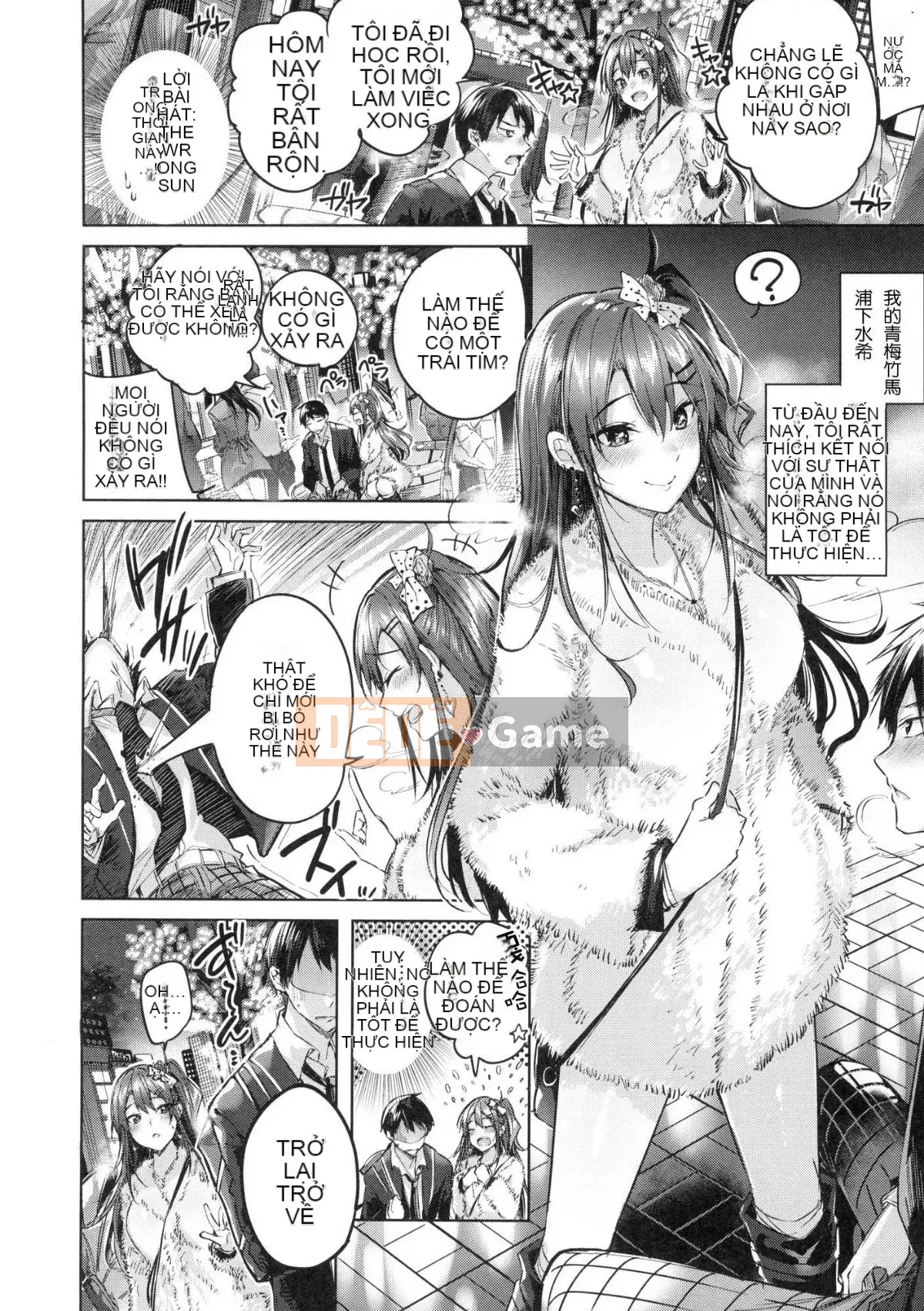 [Hán hóa xưởng gió][kakao] なかだしストライク!