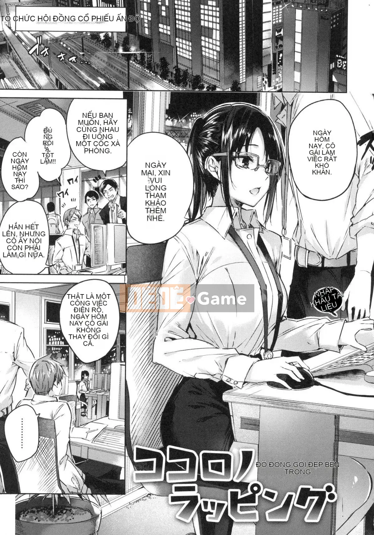 [Hán hóa xưởng gió][kakao] なかだしストライク!