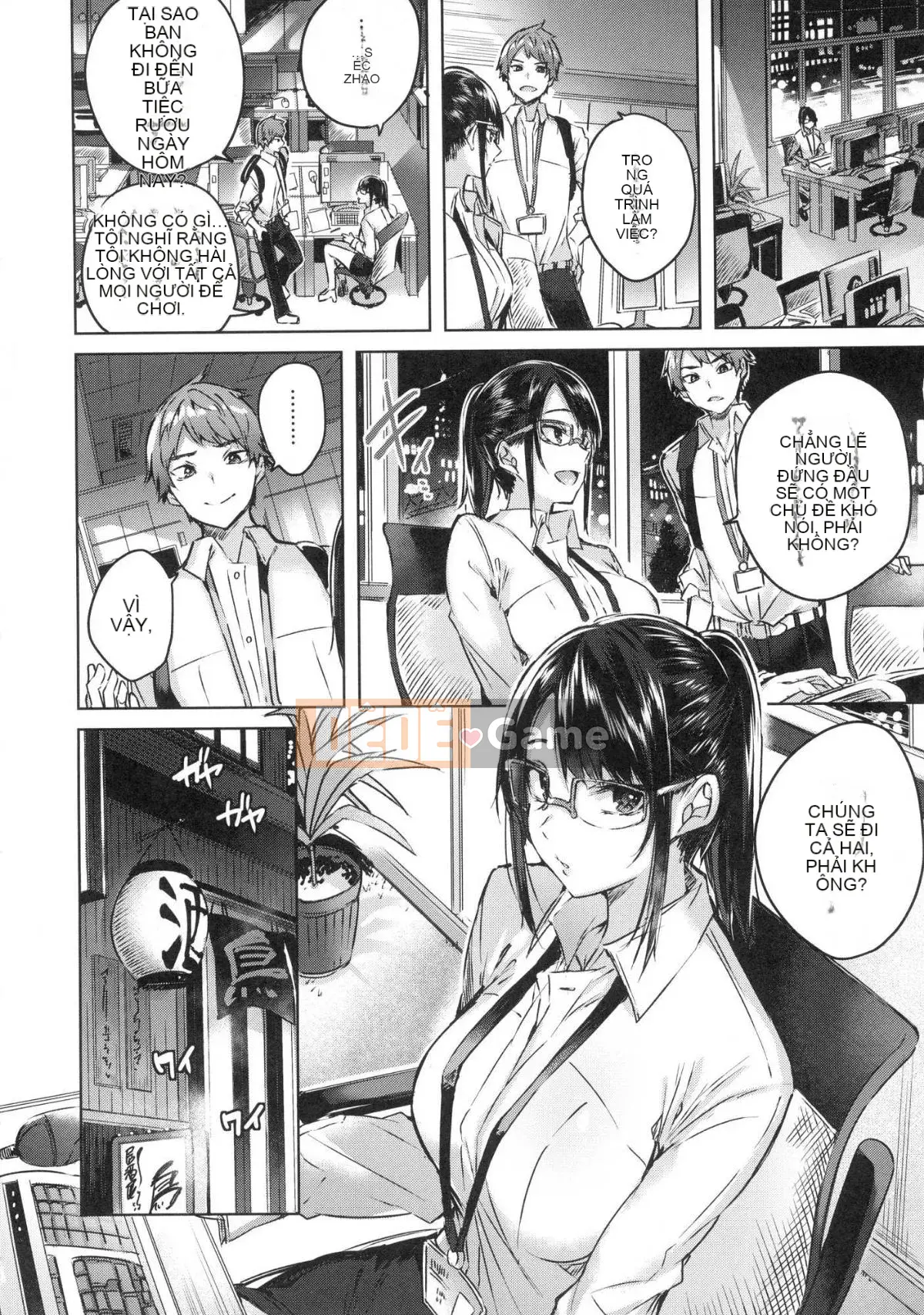 [Hán hóa xưởng gió][kakao] なかだしストライク!