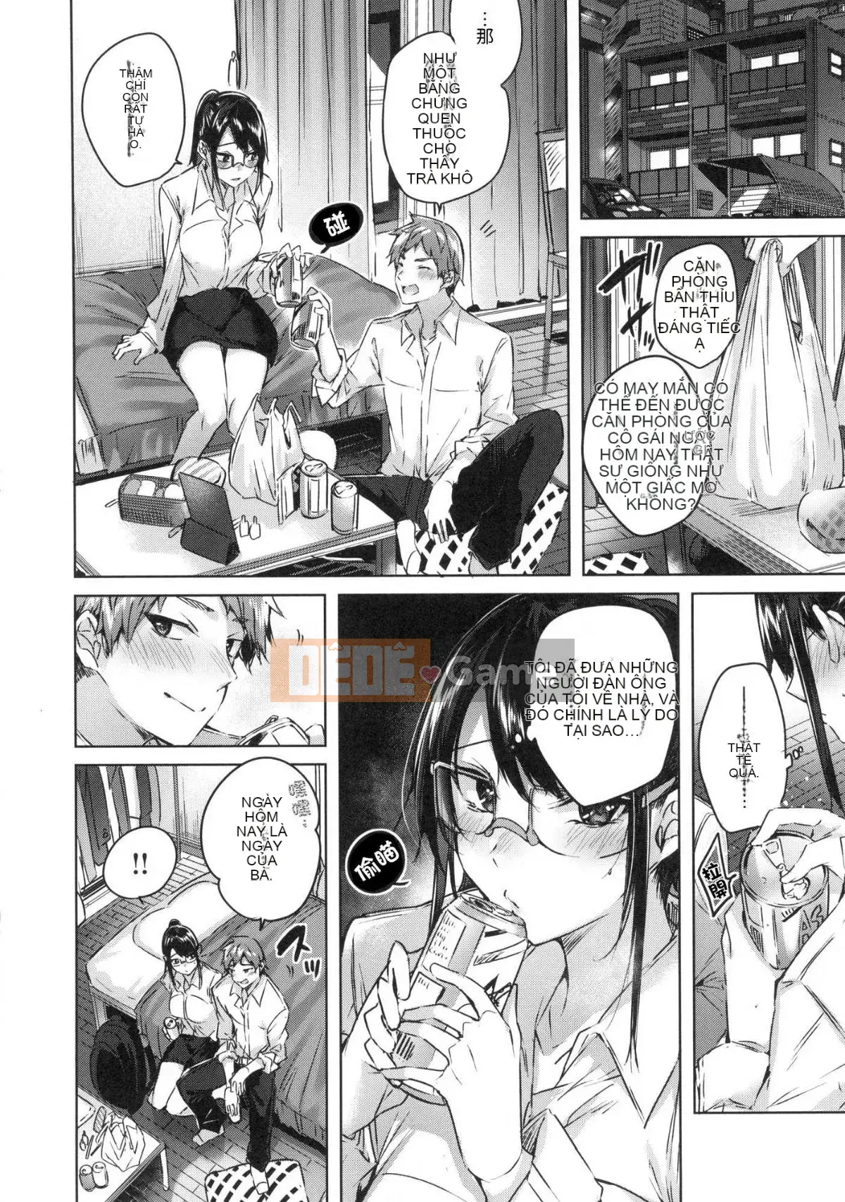 [Hán hóa xưởng gió][kakao] なかだしストライク!