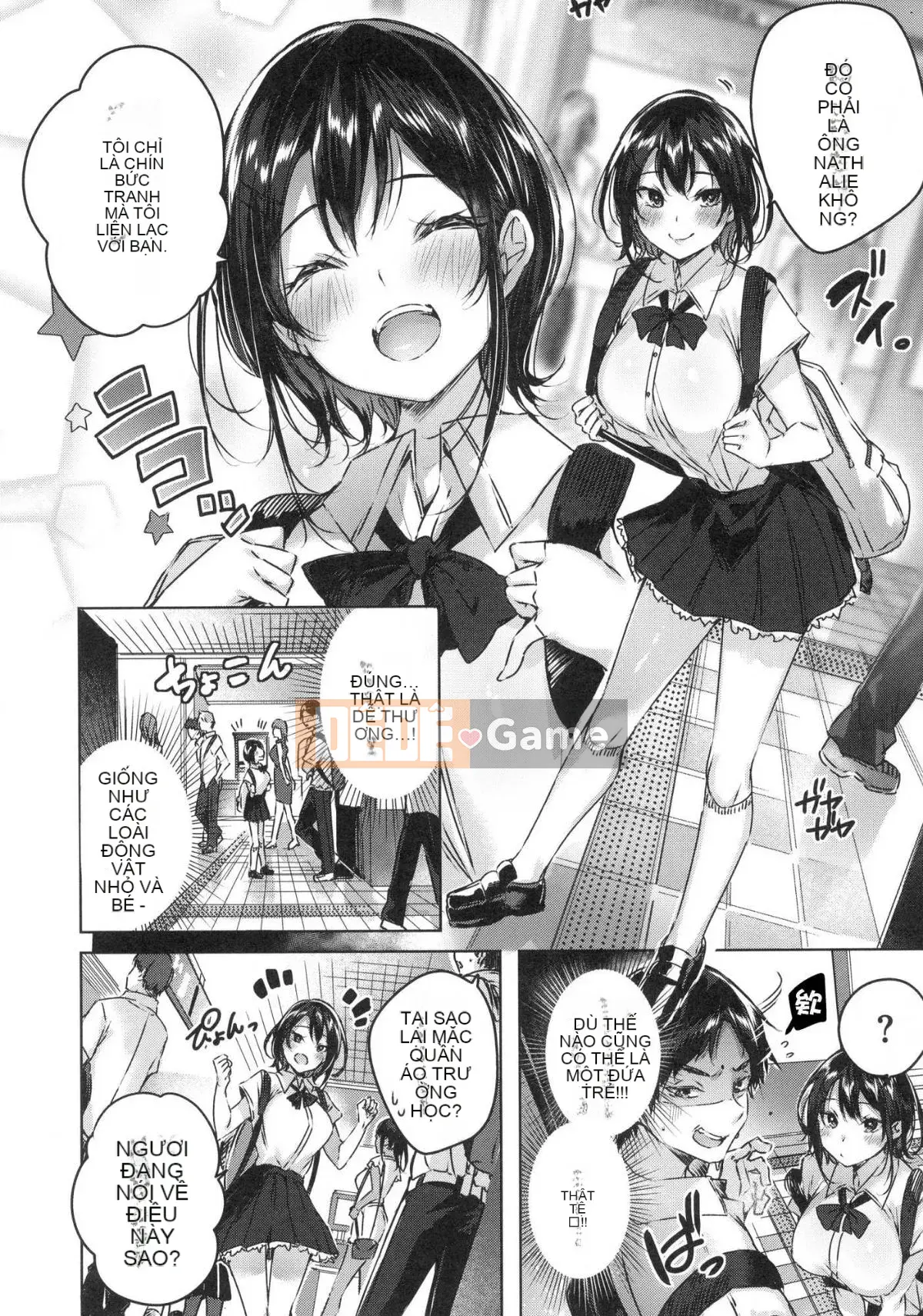 [Hán hóa xưởng gió][kakao] なかだしストライク!