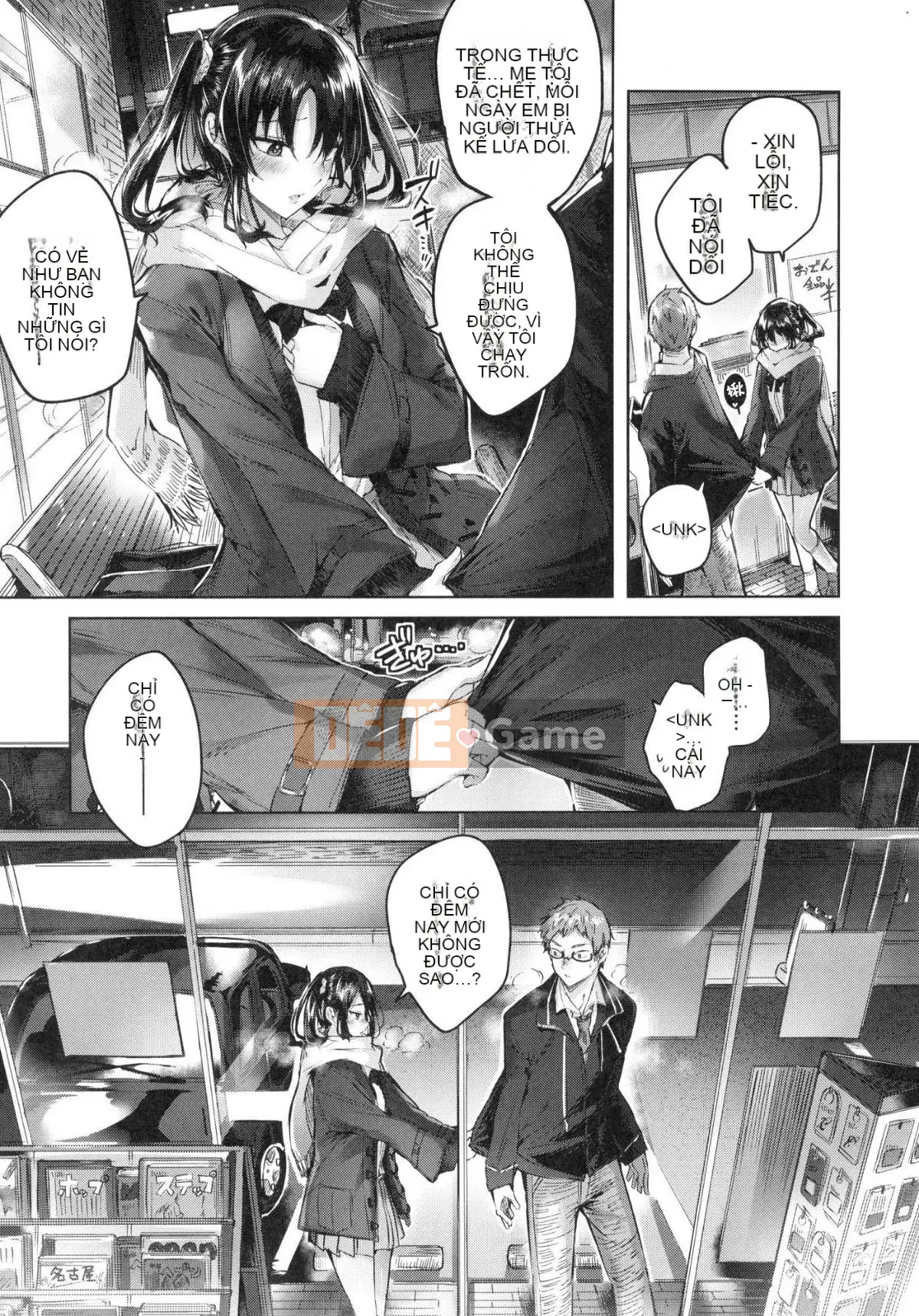 [Hán hóa xưởng gió][kakao] なかだしストライク!