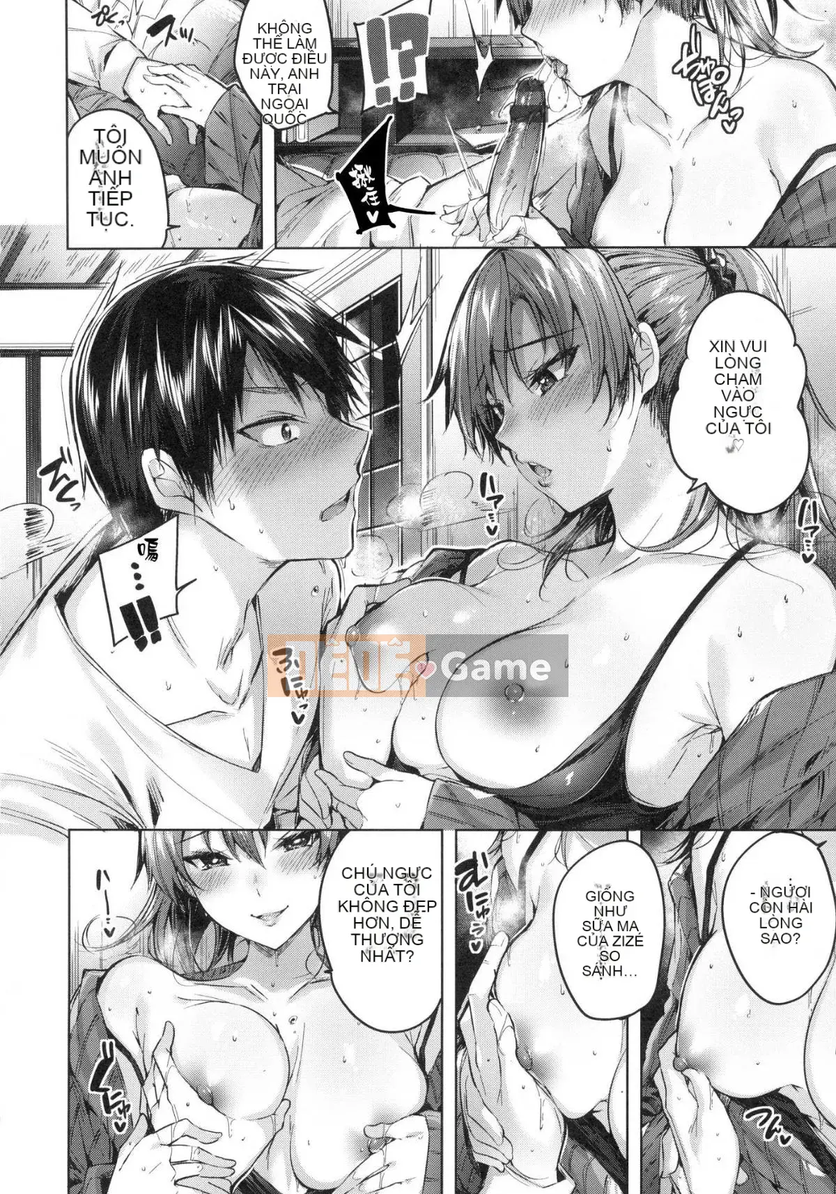 [Hán hóa xưởng gió][kakao] なかだしストライク!