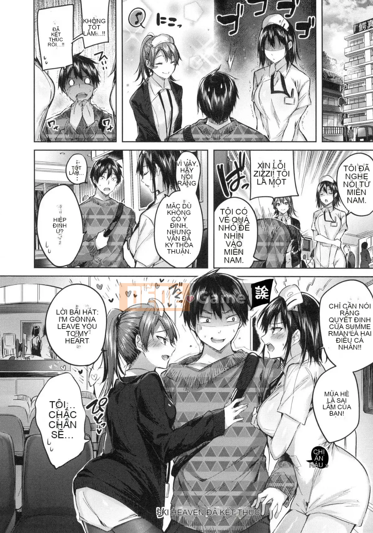 [Hán hóa xưởng gió][kakao] なかだしストライク!