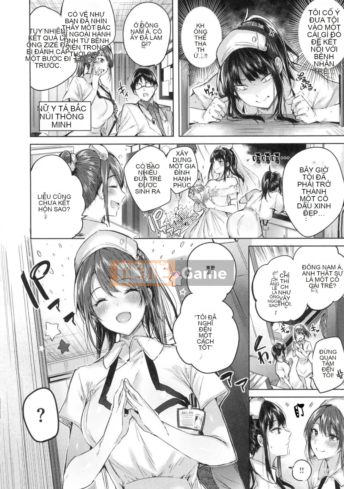 [Hán hóa xưởng gió][kakao] なかだしストライク!