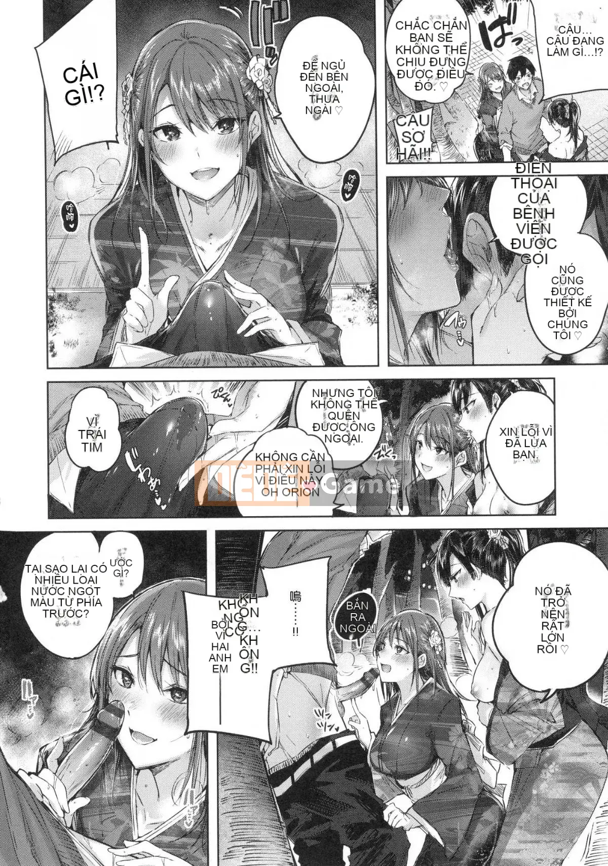 [Hán hóa xưởng gió][kakao] なかだしストライク!