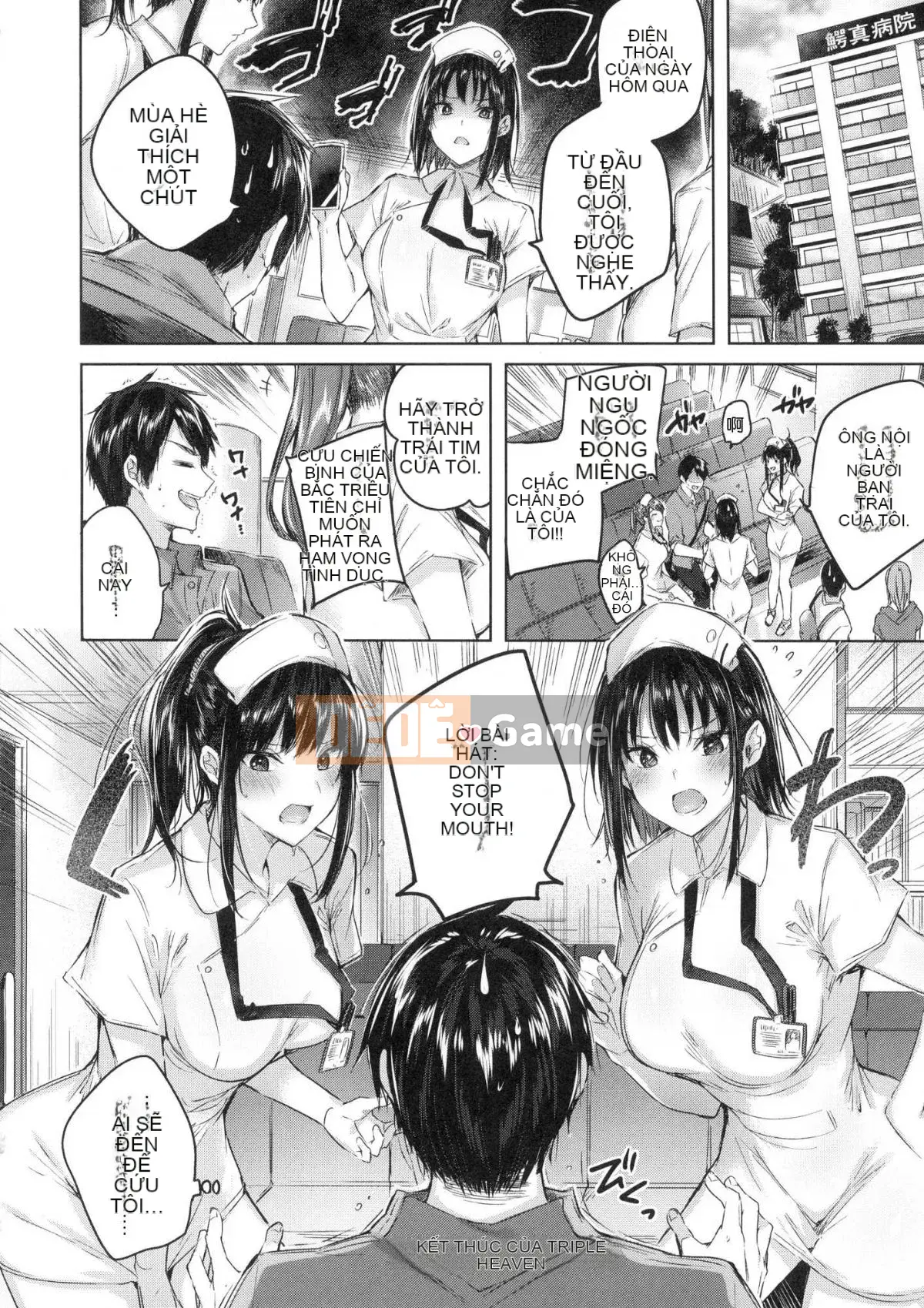 [Hán hóa xưởng gió][kakao] なかだしストライク!