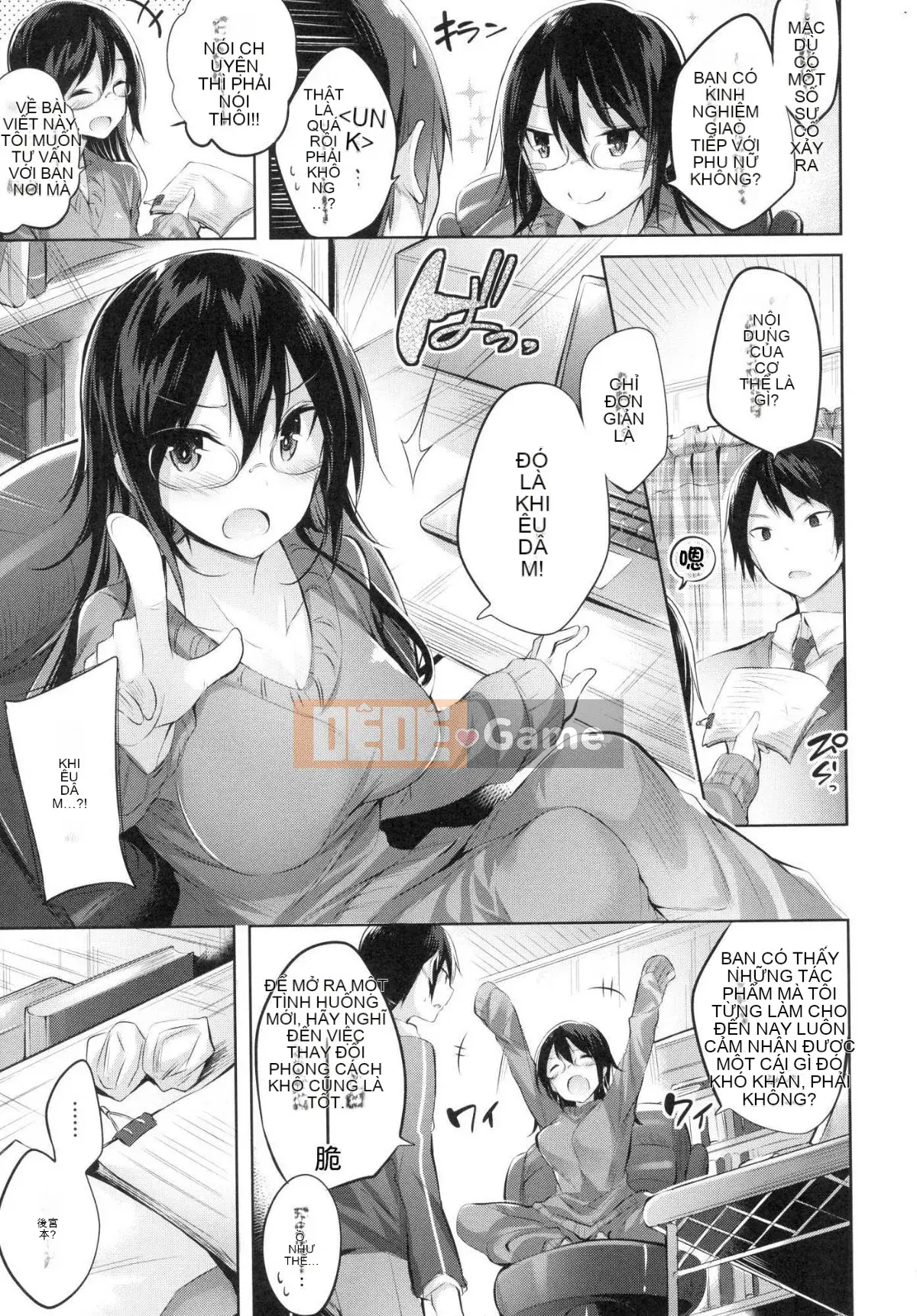 [Hán hóa xưởng gió][kakao] なかだしストライク!