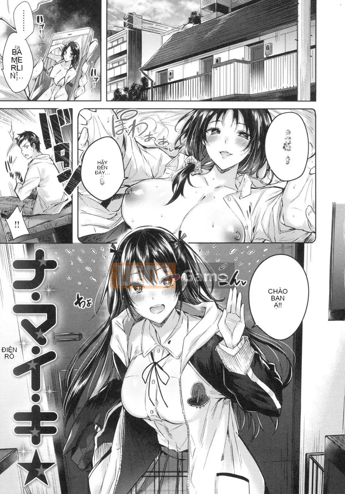 [Hán hóa xưởng gió][kakao] なかだしストライク!