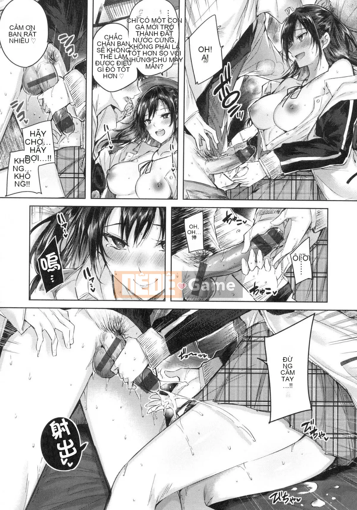 [Hán hóa xưởng gió][kakao] なかだしストライク!