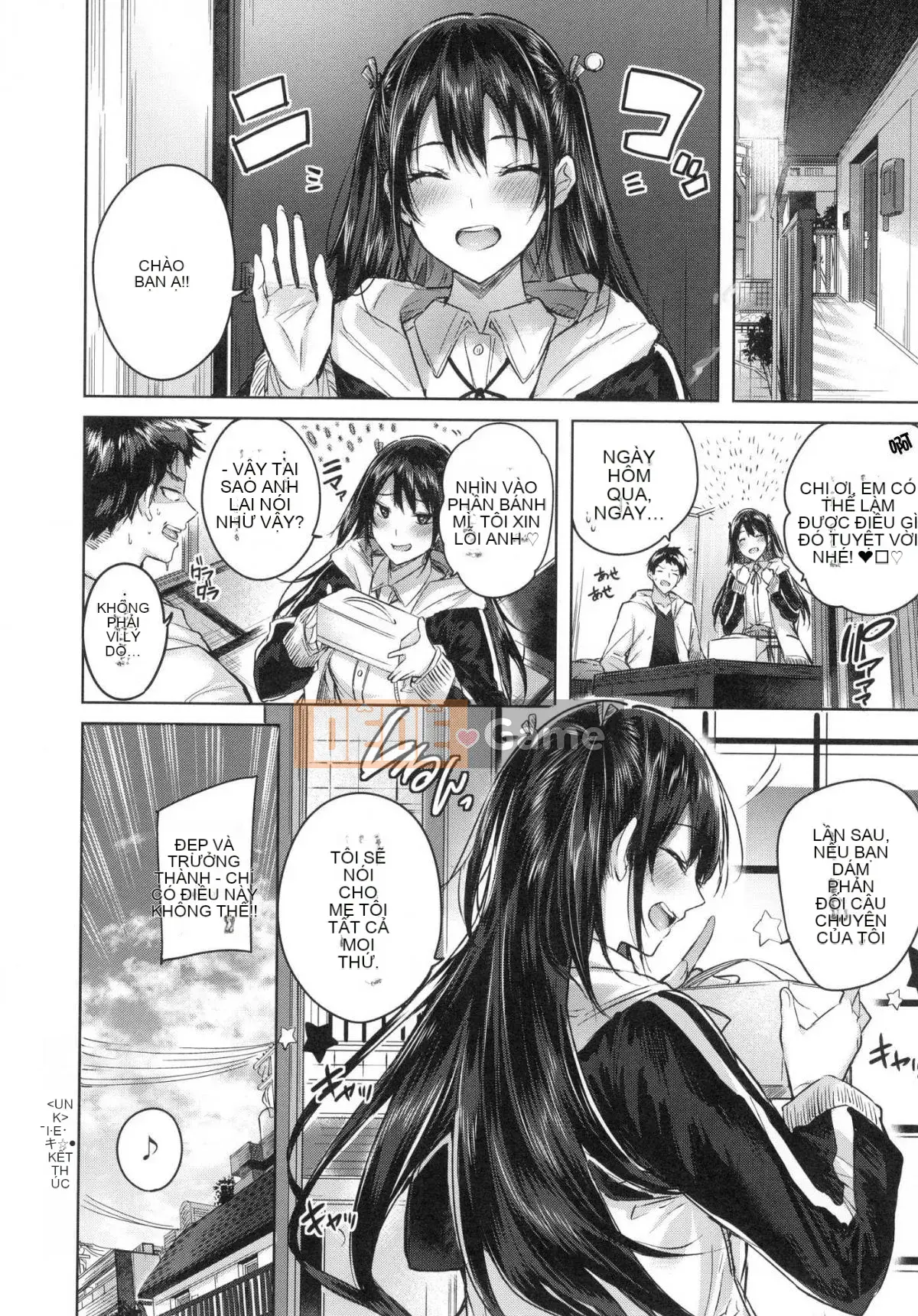 [Hán hóa xưởng gió][kakao] なかだしストライク!