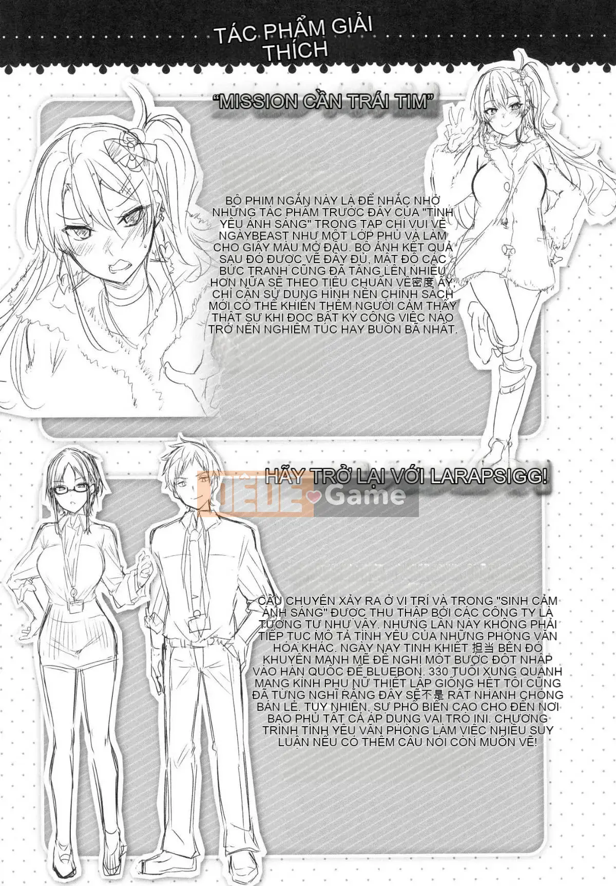 [Hán hóa xưởng gió][kakao] なかだしストライク!