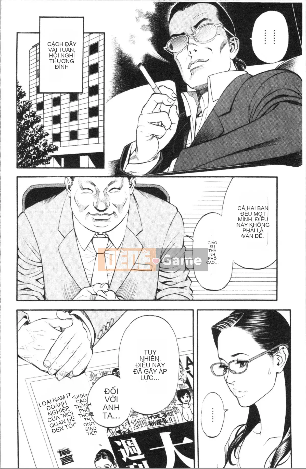 [4K Sinicization Group][Sixteen Nights Pure Heart] Lustful Y Red Velvet Blanket