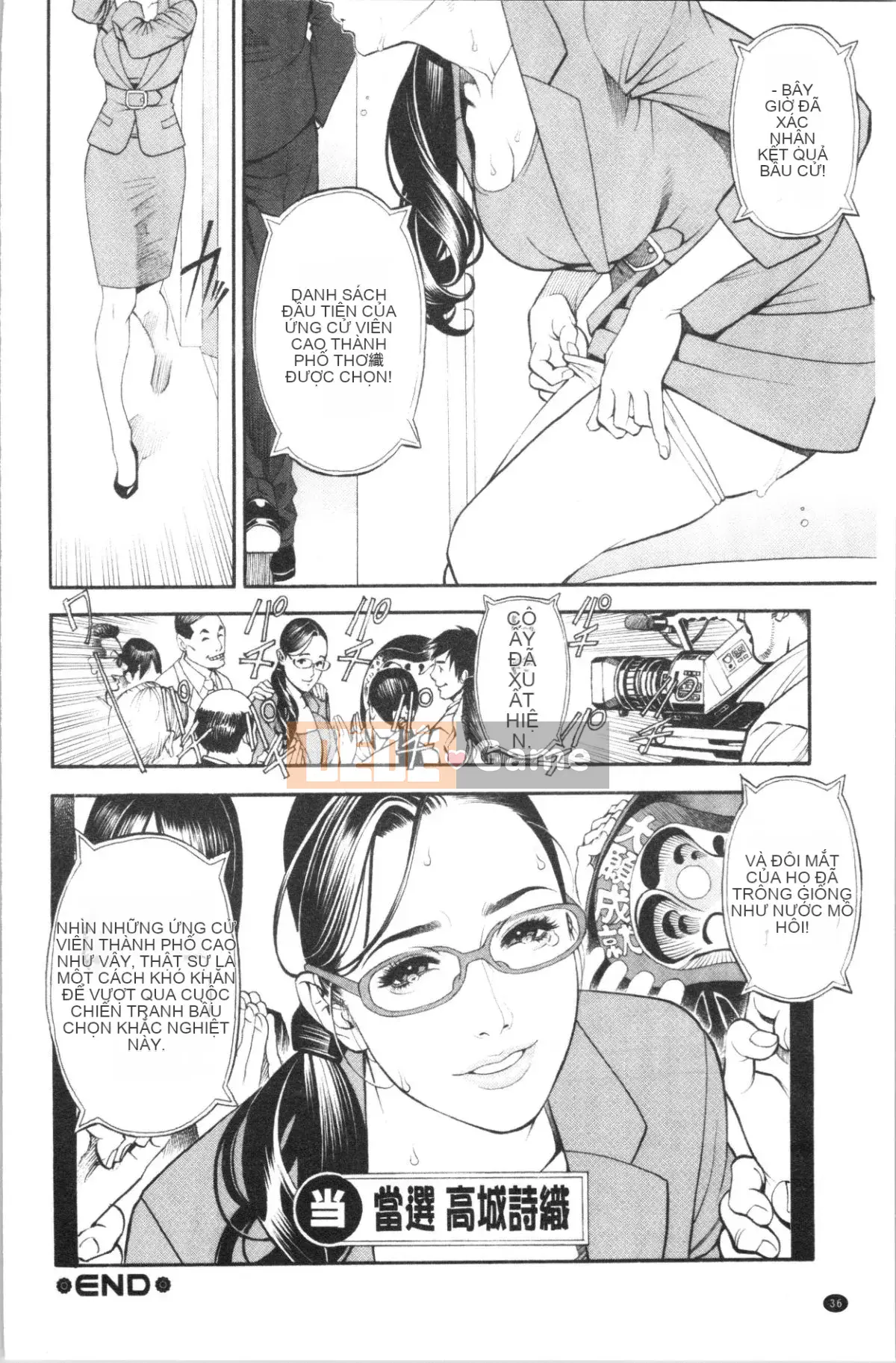 [4K Sinicization Group][Sixteen Nights Pure Heart] Lustful Y Red Velvet Blanket