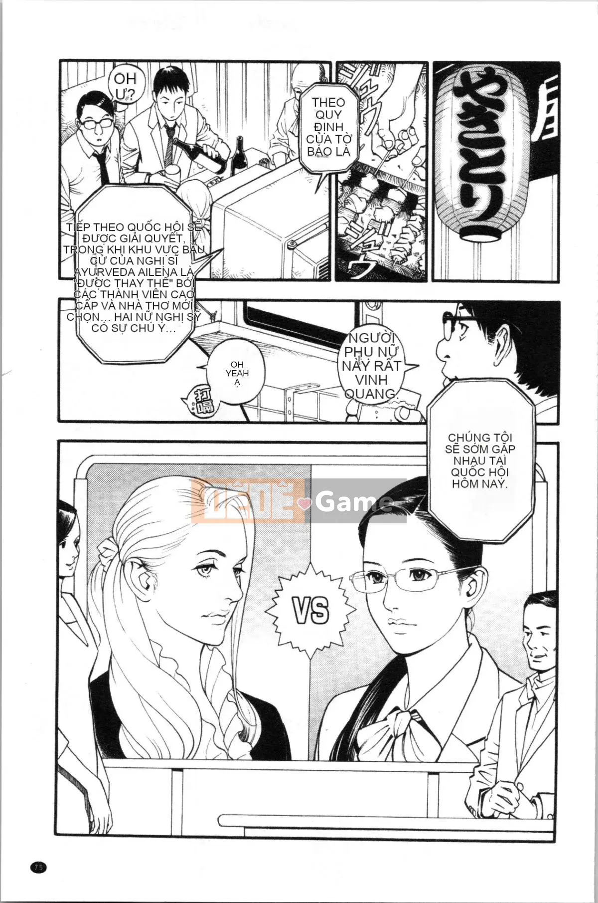 [4K Sinicization Group][Sixteen Nights Pure Heart] Lustful Y Red Velvet Blanket