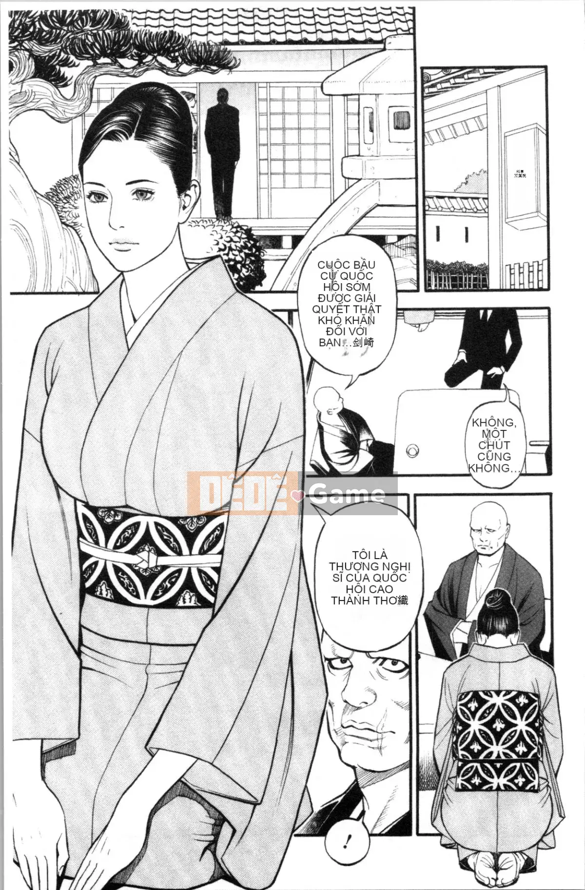 [4K Sinicization Group][Sixteen Nights Pure Heart] Lustful Y Red Velvet Blanket