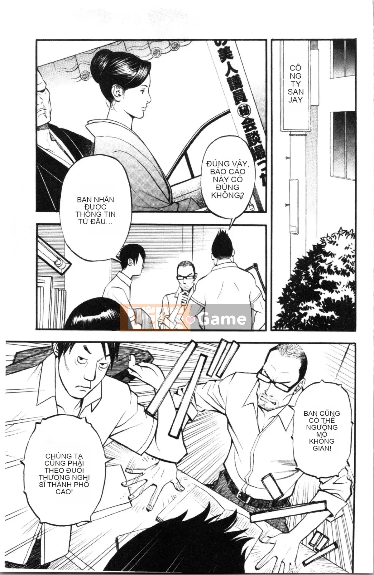 [4K Sinicization Group][Sixteen Nights Pure Heart] Lustful Y Red Velvet Blanket