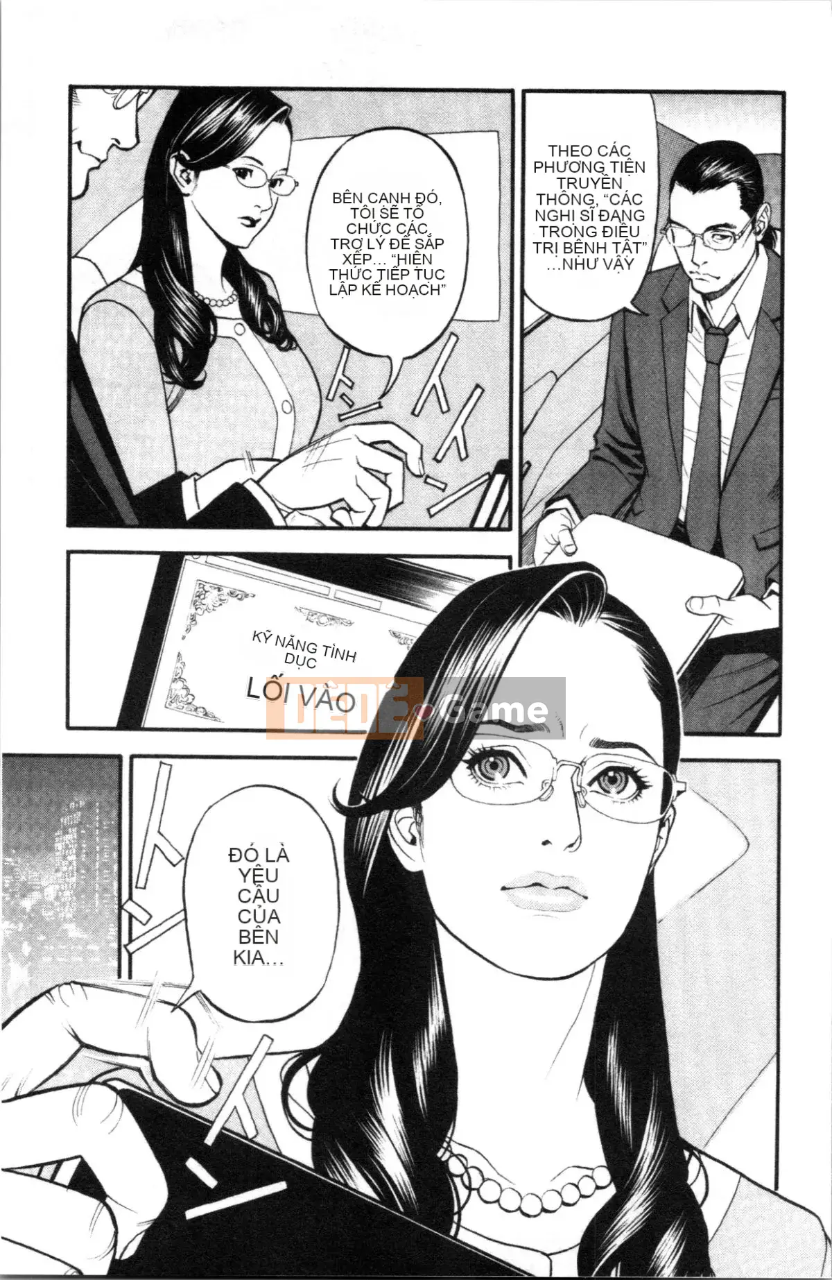 [4K Sinicization Group][Sixteen Nights Pure Heart] Lustful Y Red Velvet Blanket