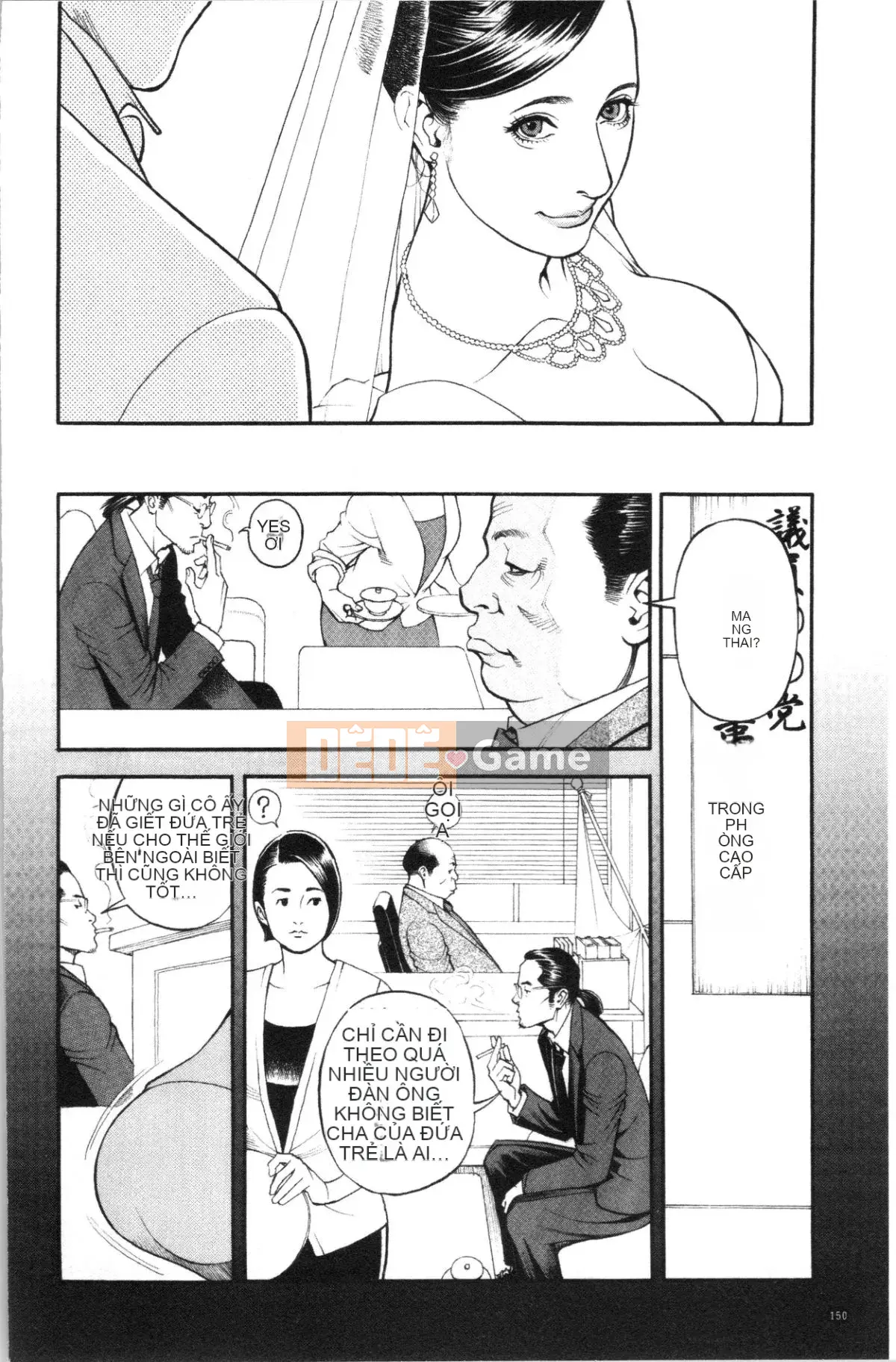 [4K Sinicization Group][Sixteen Nights Pure Heart] Lustful Y Red Velvet Blanket