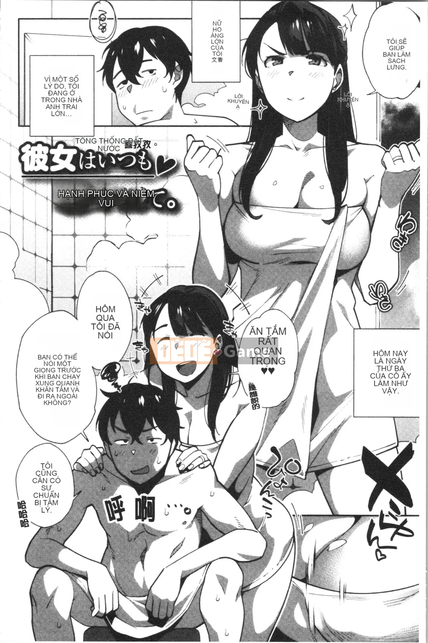 [4K Hankagumi][Ojo] Raw hay không