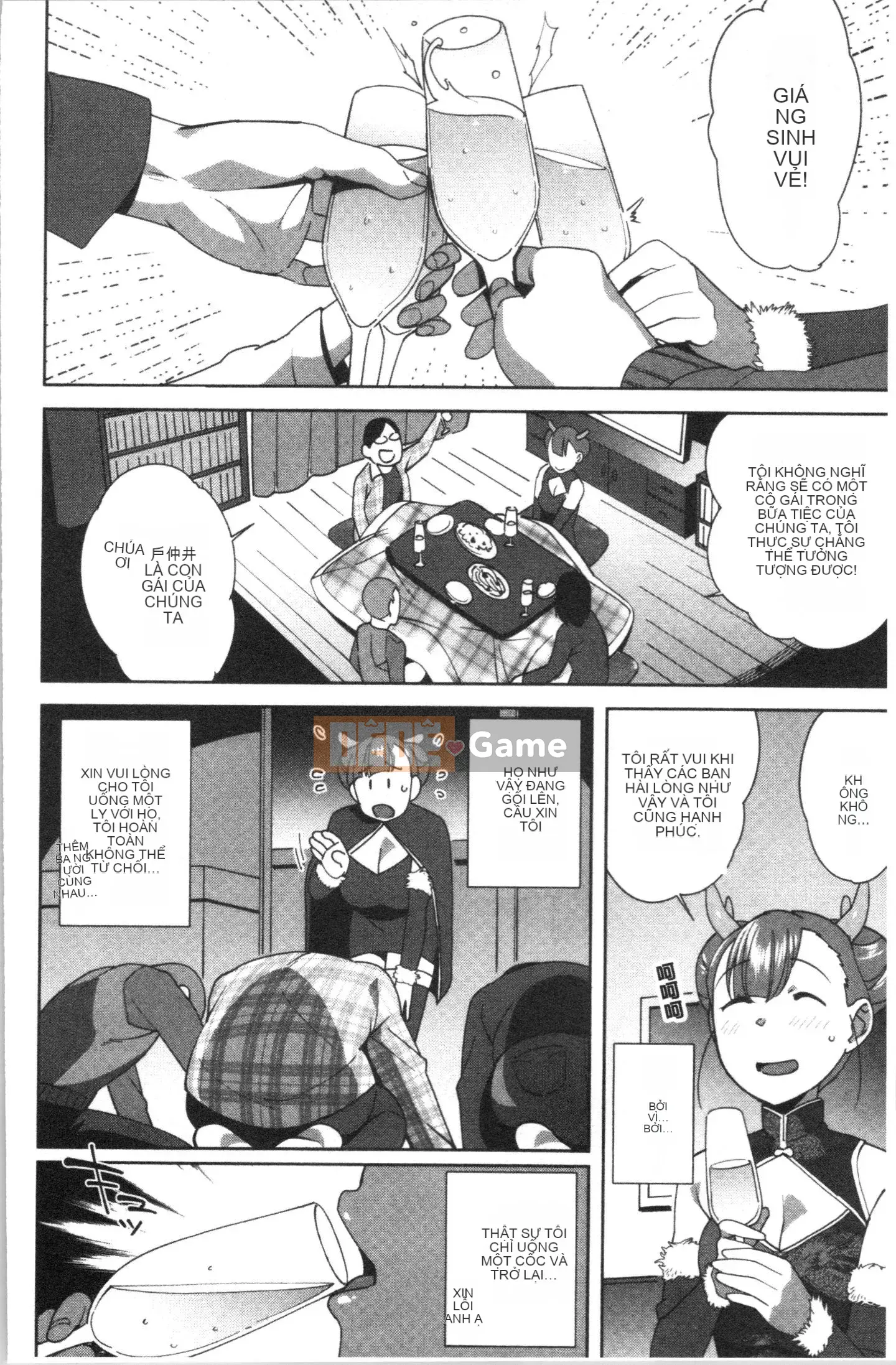 [4K Hankagumi][Ojo] Raw hay không