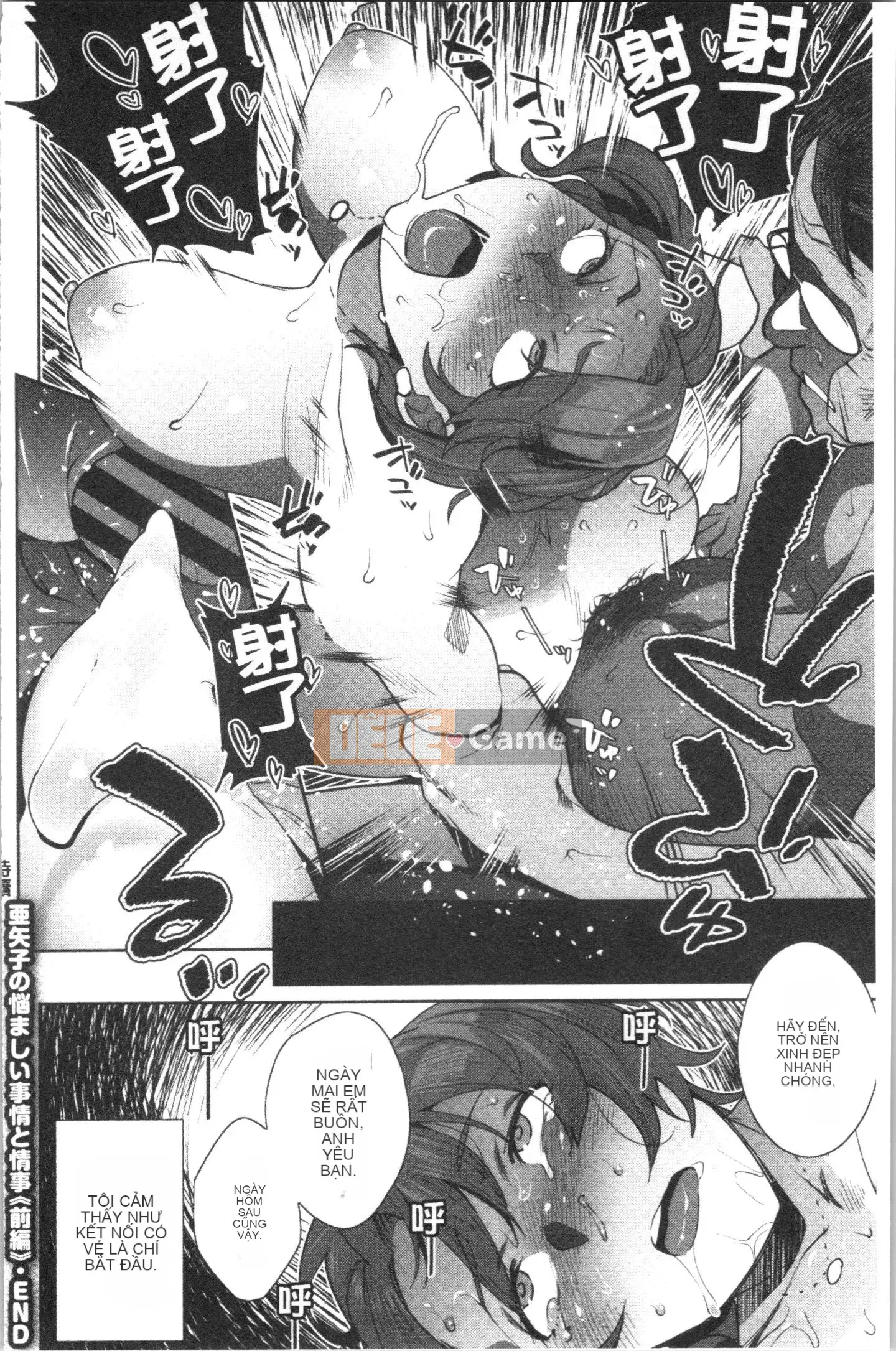 [4K Hankagumi][Ojo] Raw hay không