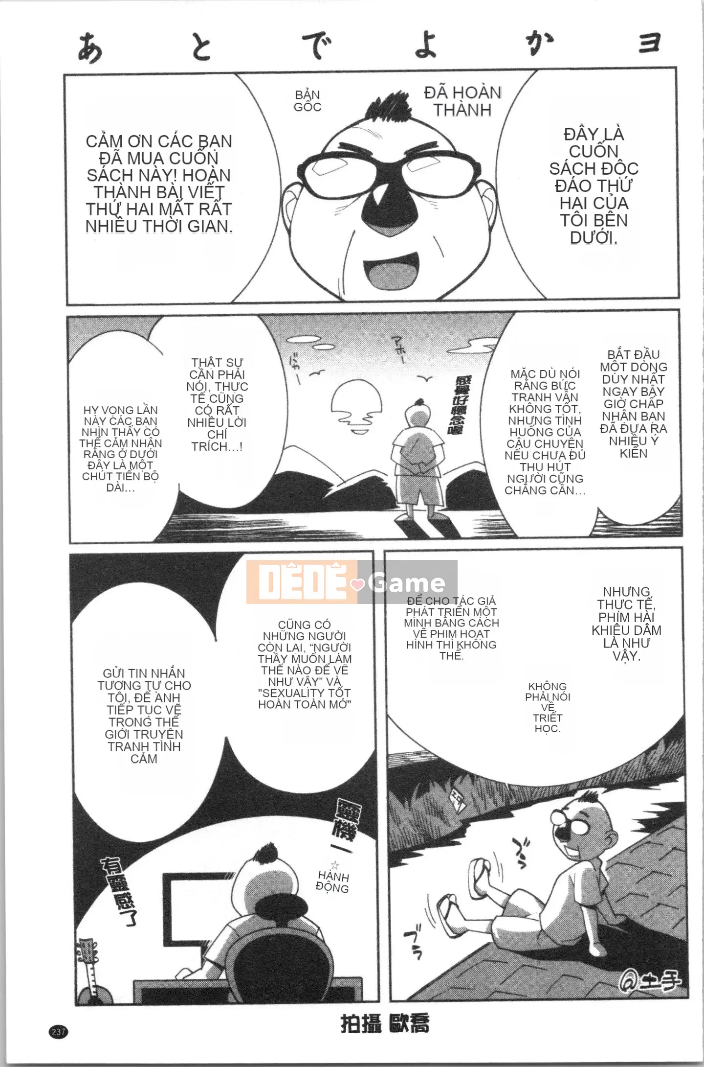 [4K Hankagumi][Ojo] Raw hay không