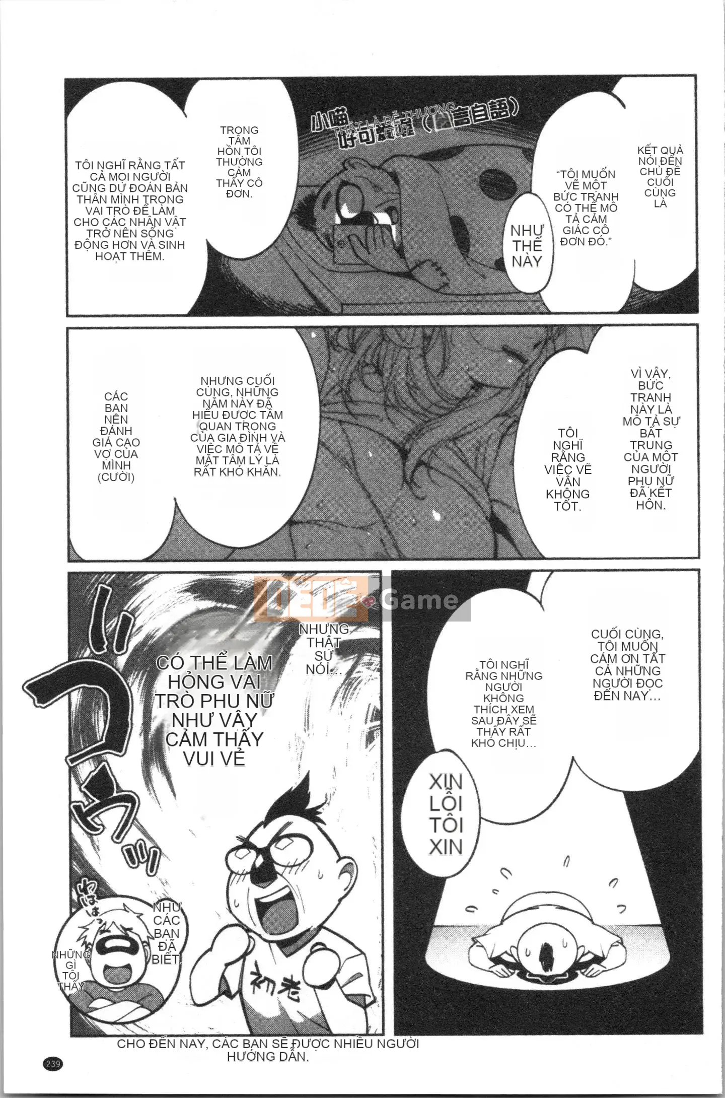 [4K Hankagumi][Ojo] Raw hay không