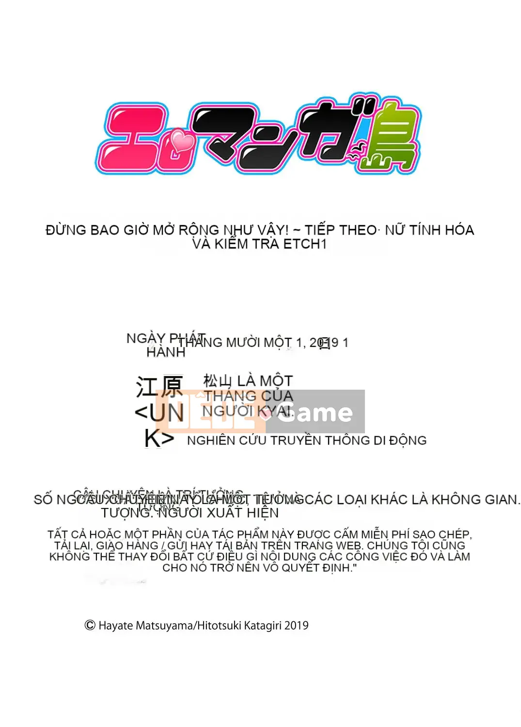 [Hayate Matsuyama, Hitzuki Katagiri] Điều tra ngầm!