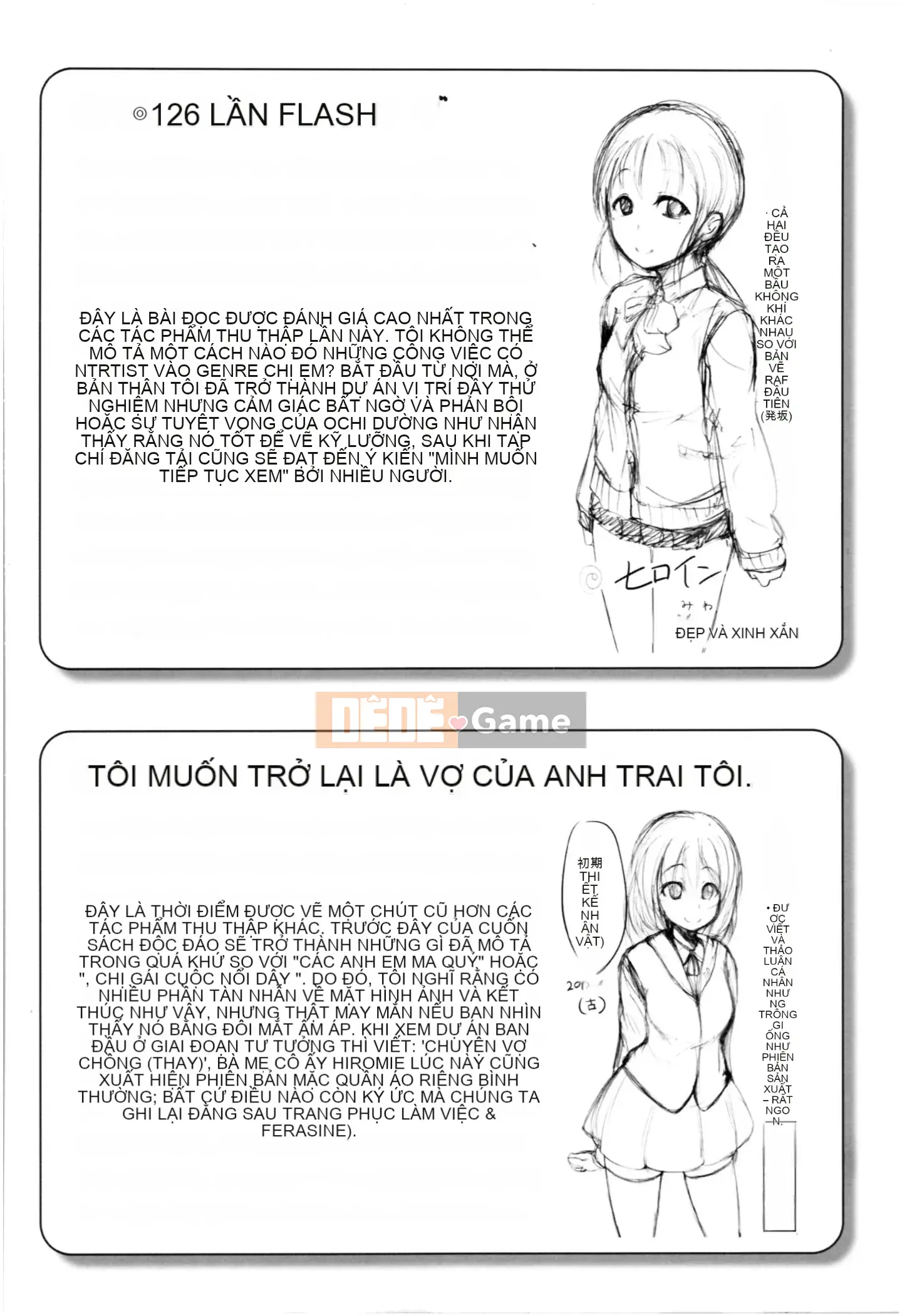 [Shiokaze Sango] Imouto Nakadashi