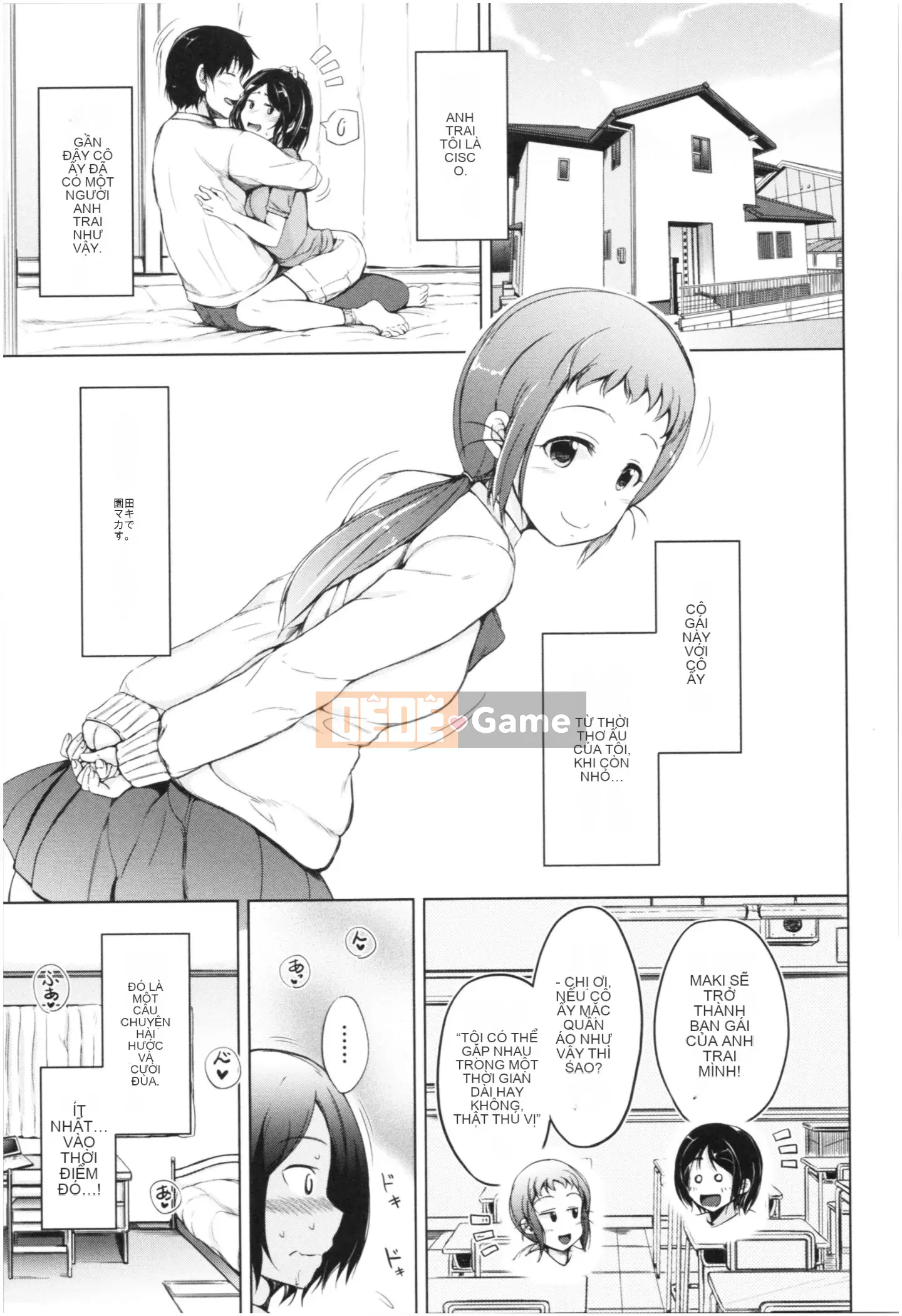 [Shiokaze Sango] Imouto Nakadashi