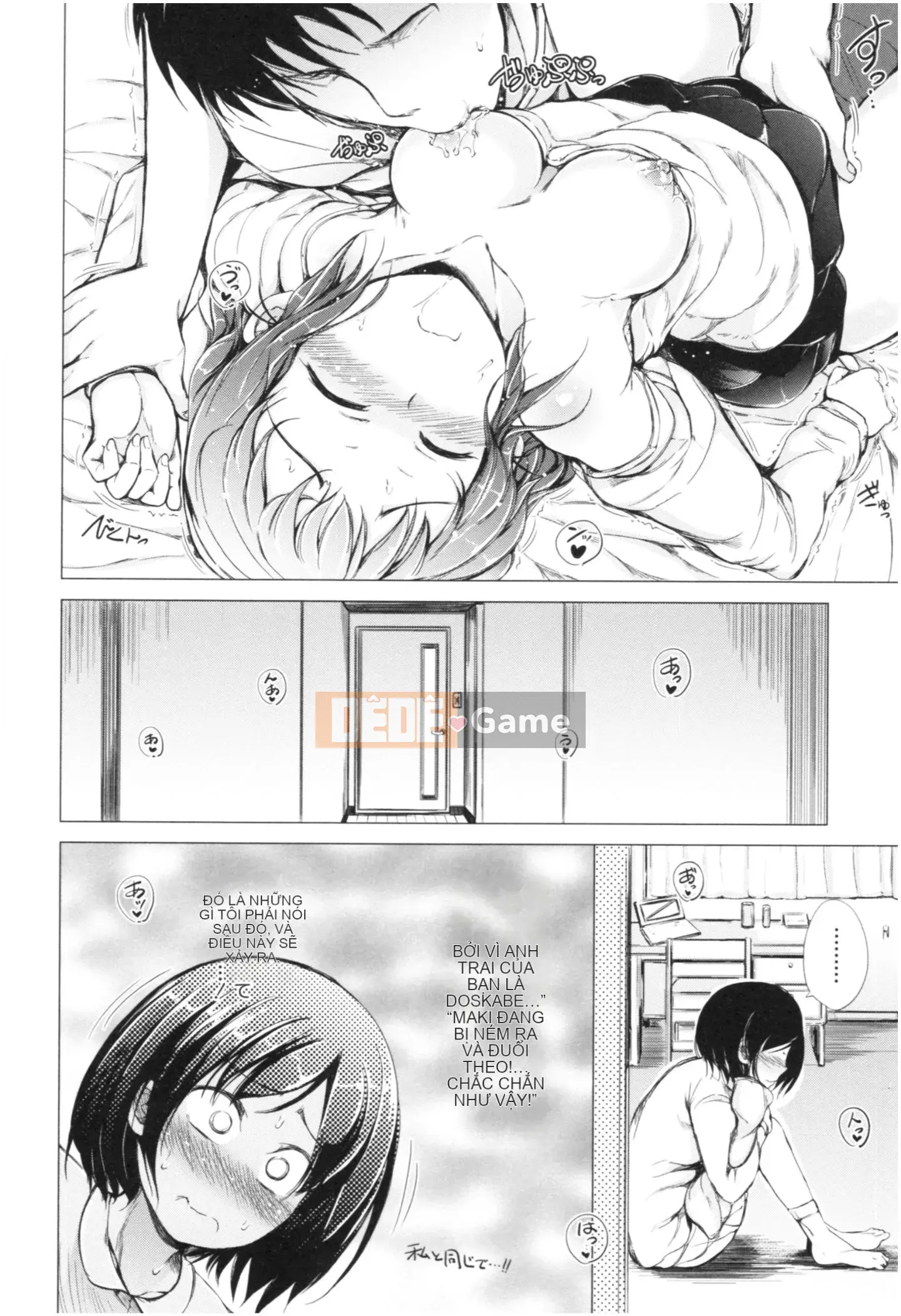 [Shiokaze Sango] Imouto Nakadashi