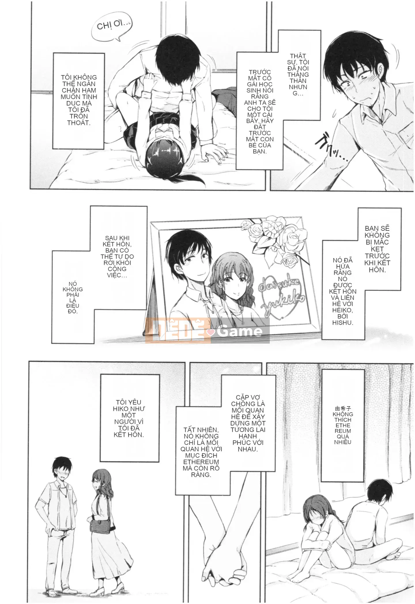 [Shiokaze Sango] Imouto Nakadashi