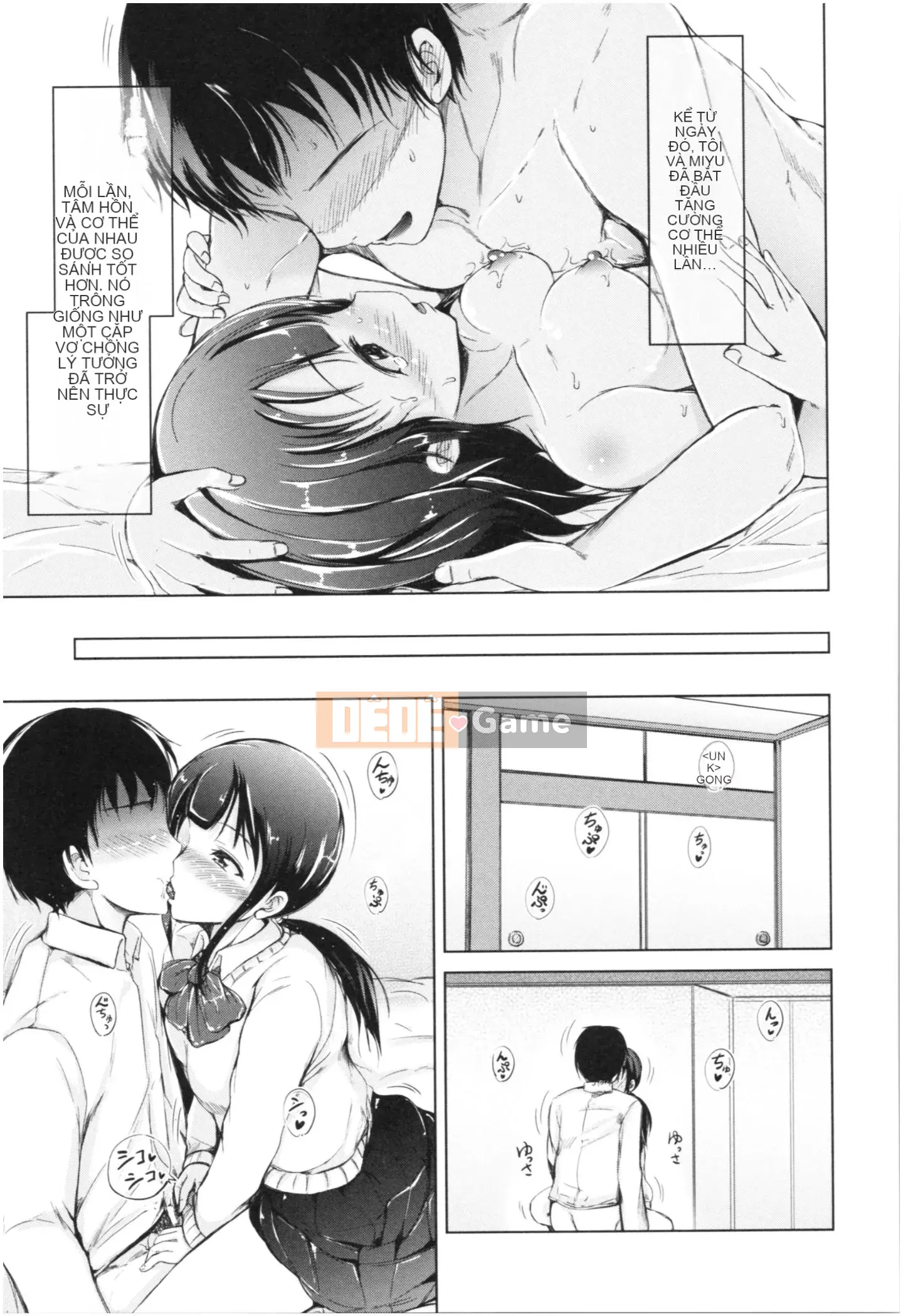 [Shiokaze Sango] Imouto Nakadashi