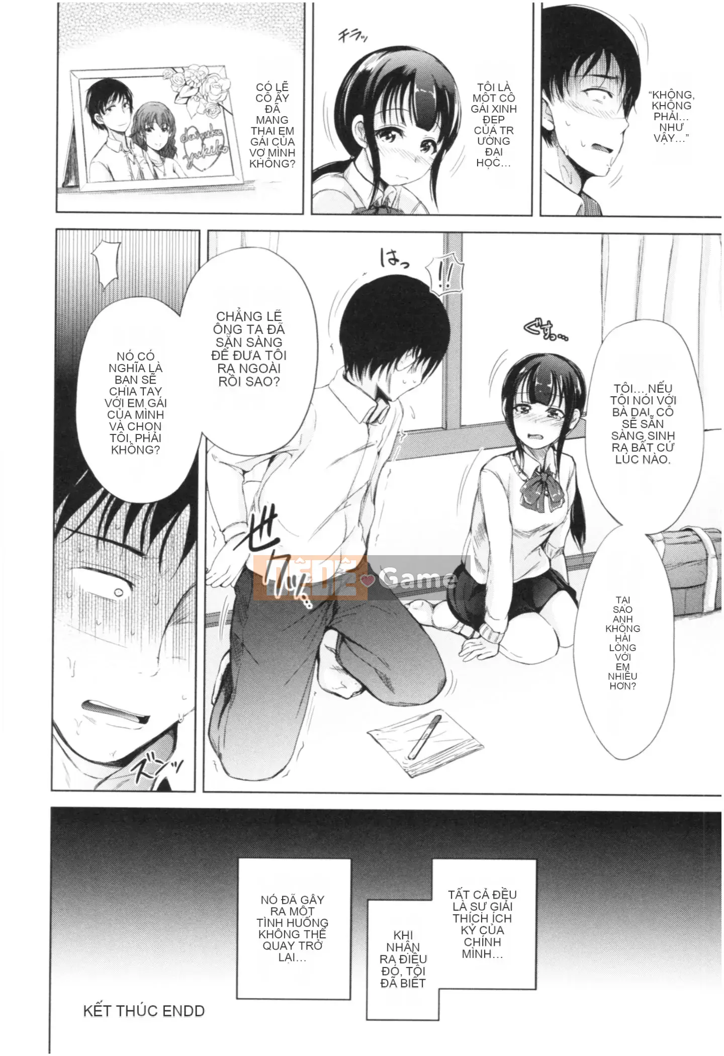 [Shiokaze Sango] Imouto Nakadashi