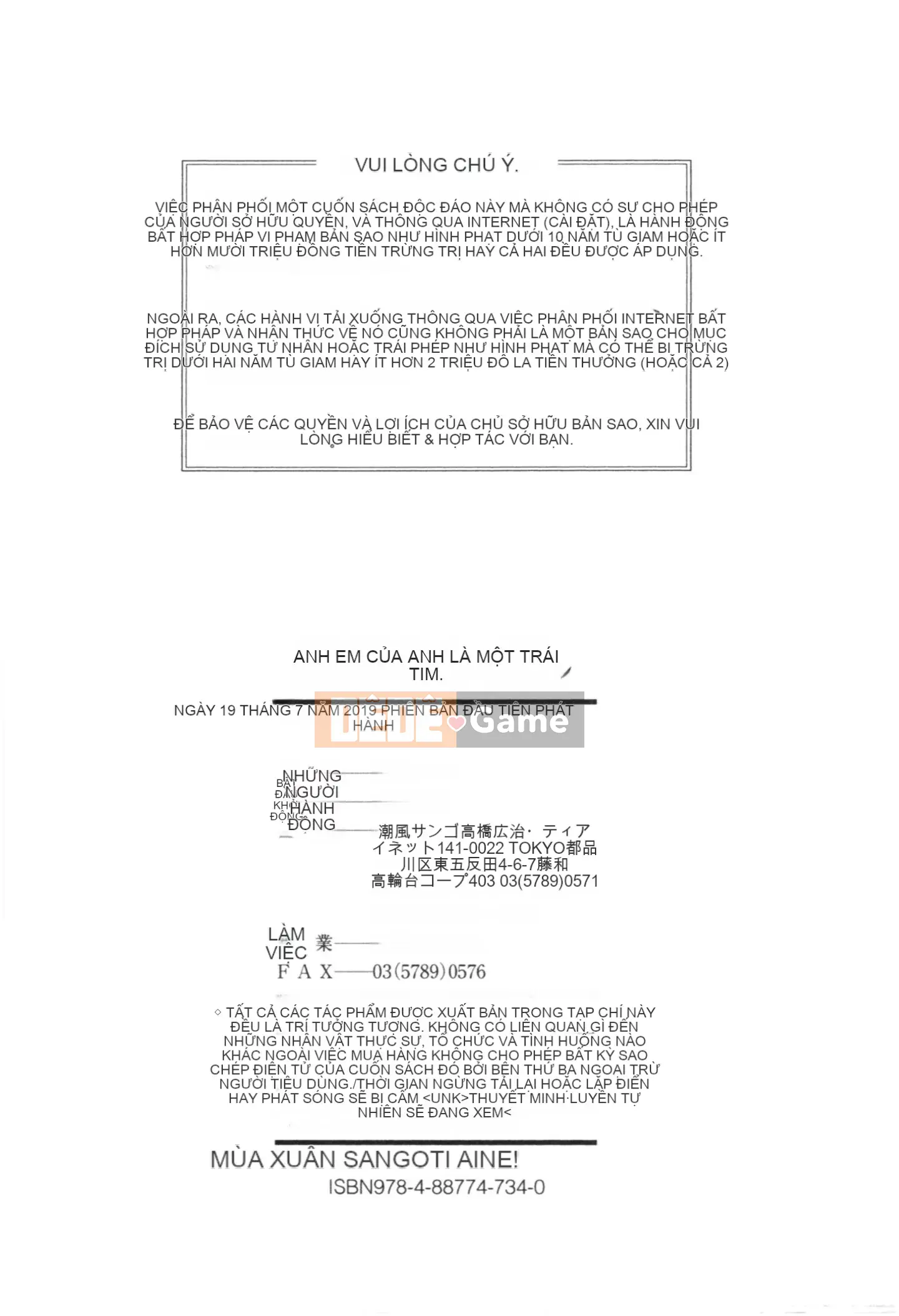 [Shiokaze Sango] Imouto Nakadashi