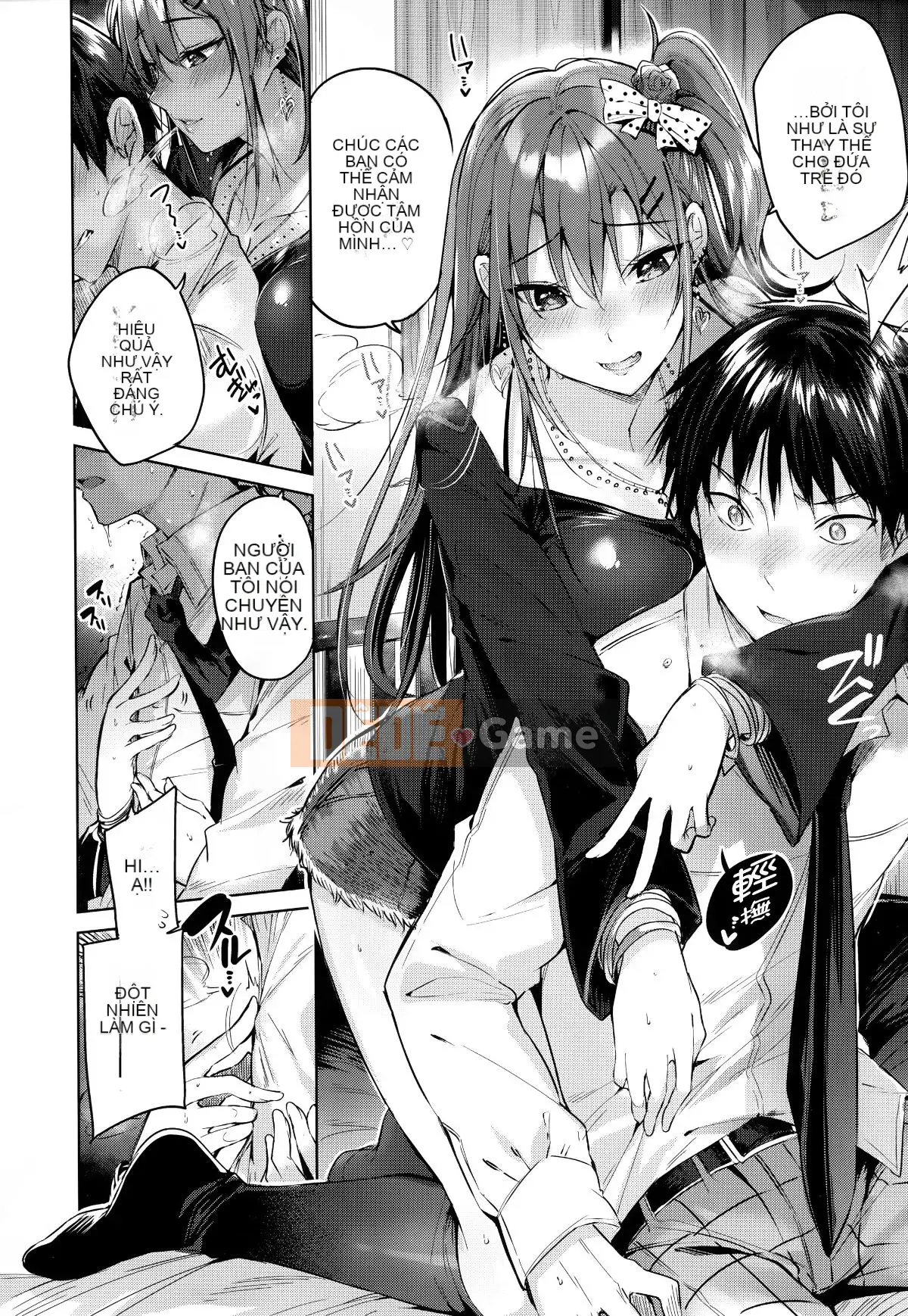 [Tengitsu Shoshobo & 绅士库库汉化] [kakao] Nakadashi Strike!