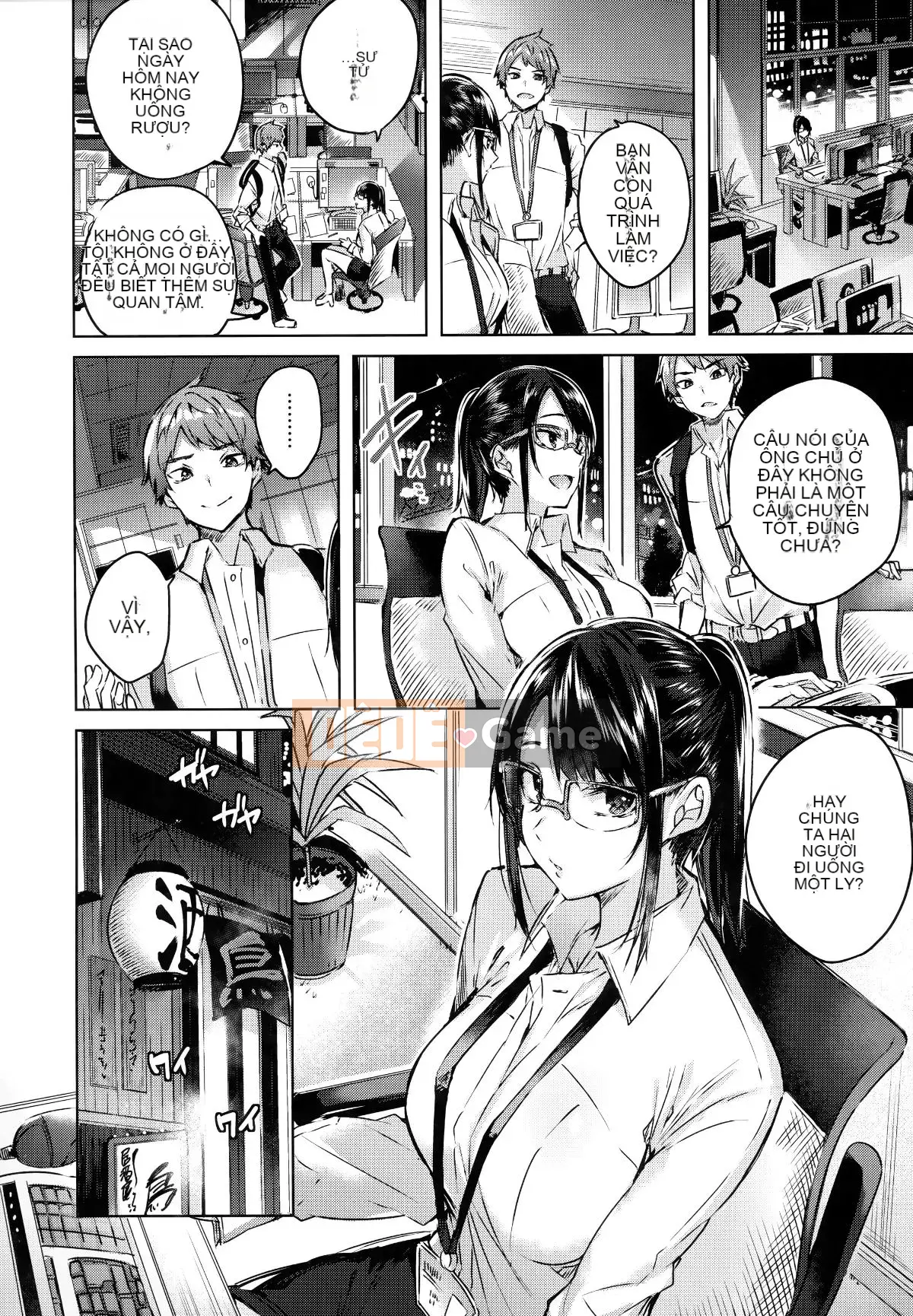 [Tengitsu Shoshobo & 绅士库库汉化] [kakao] Nakadashi Strike!