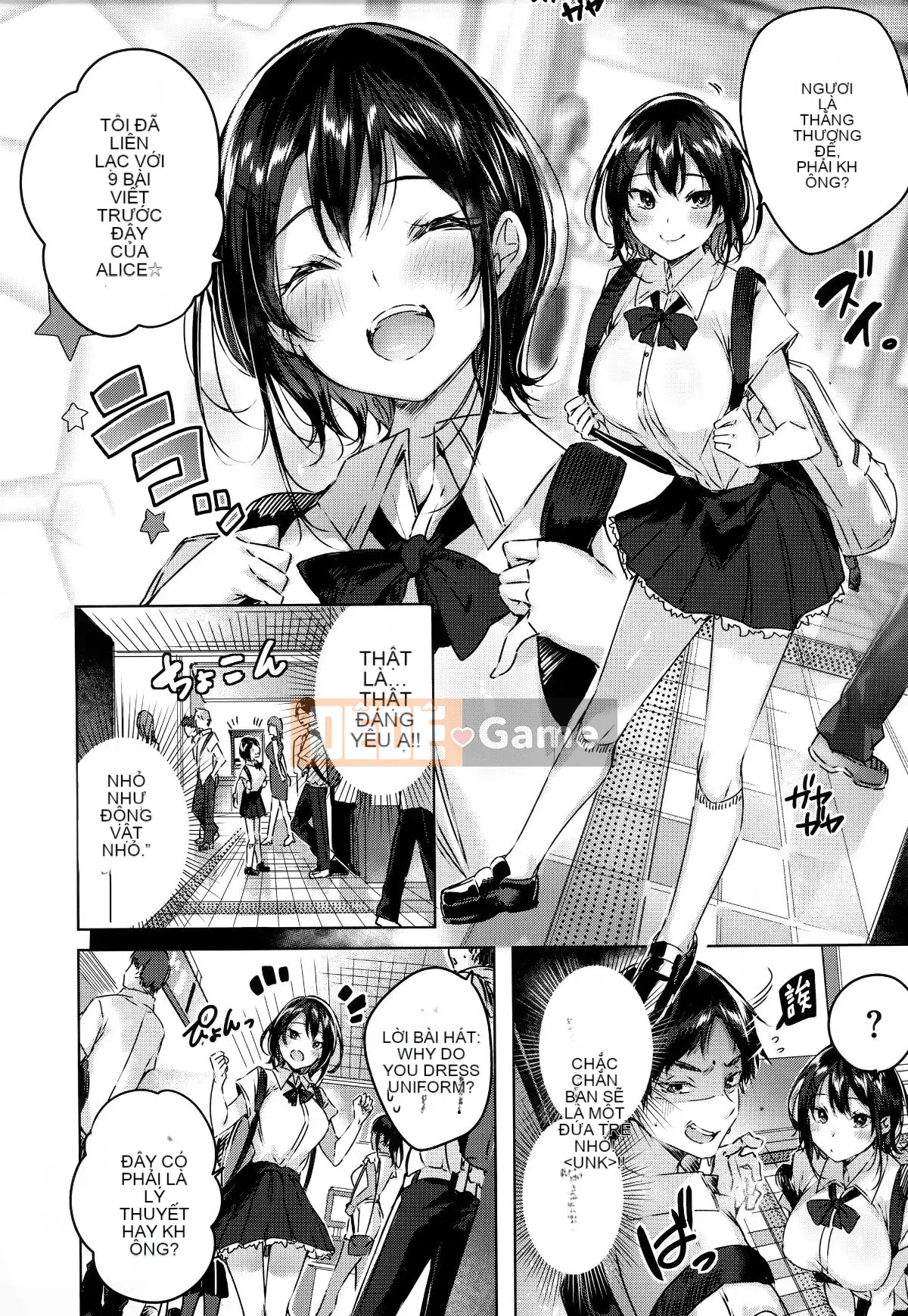 [Tengitsu Shoshobo & 绅士库库汉化] [kakao] Nakadashi Strike!