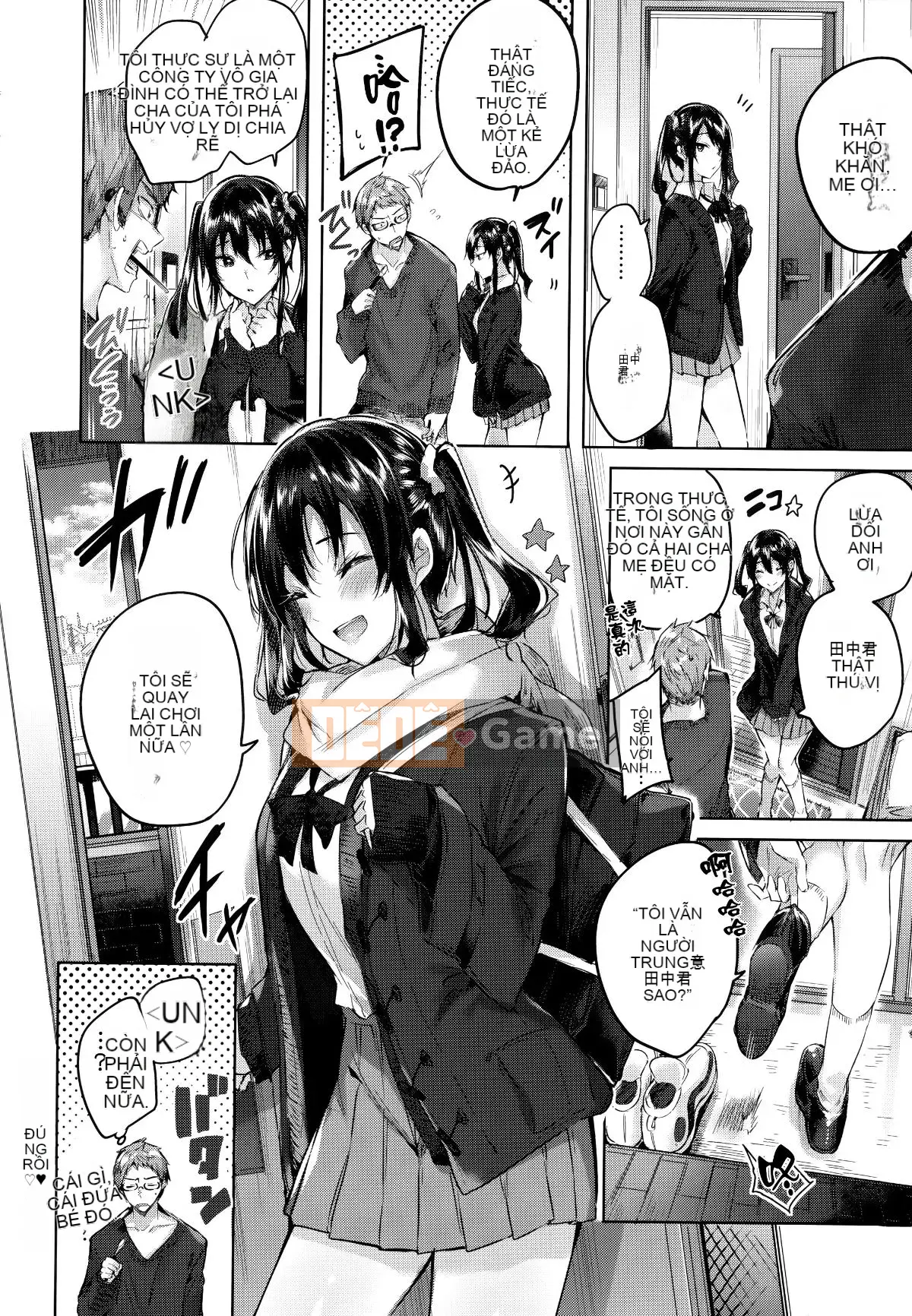 [Tengitsu Shoshobo & 绅士库库汉化] [kakao] Nakadashi Strike!