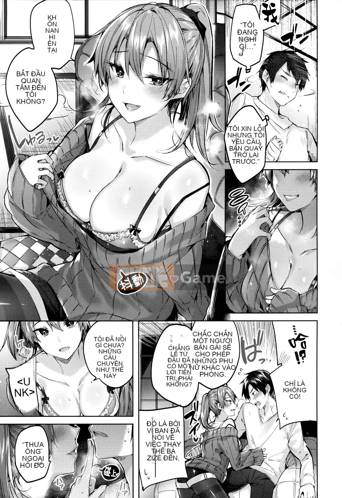 [Tengitsu Shoshobo & 绅士库库汉化] [kakao] Nakadashi Strike!