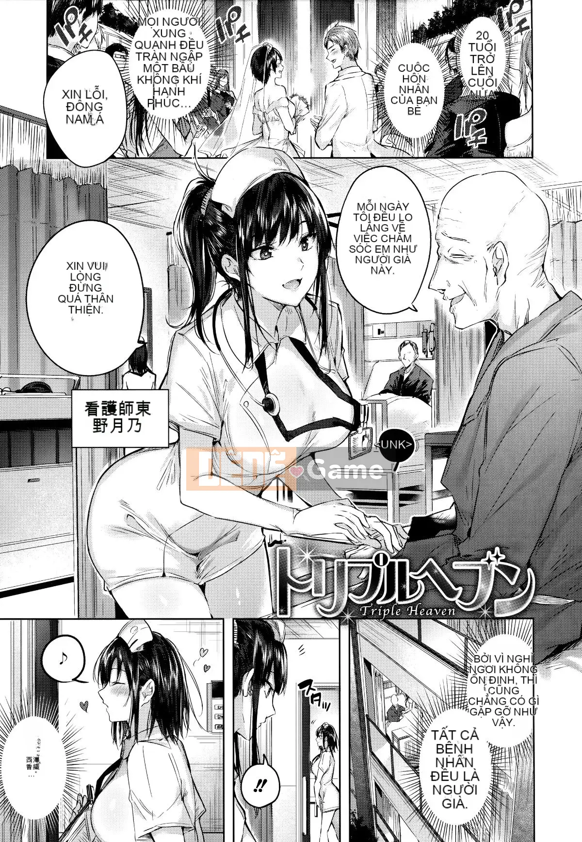 [Tengitsu Shoshobo & 绅士库库汉化] [kakao] Nakadashi Strike!